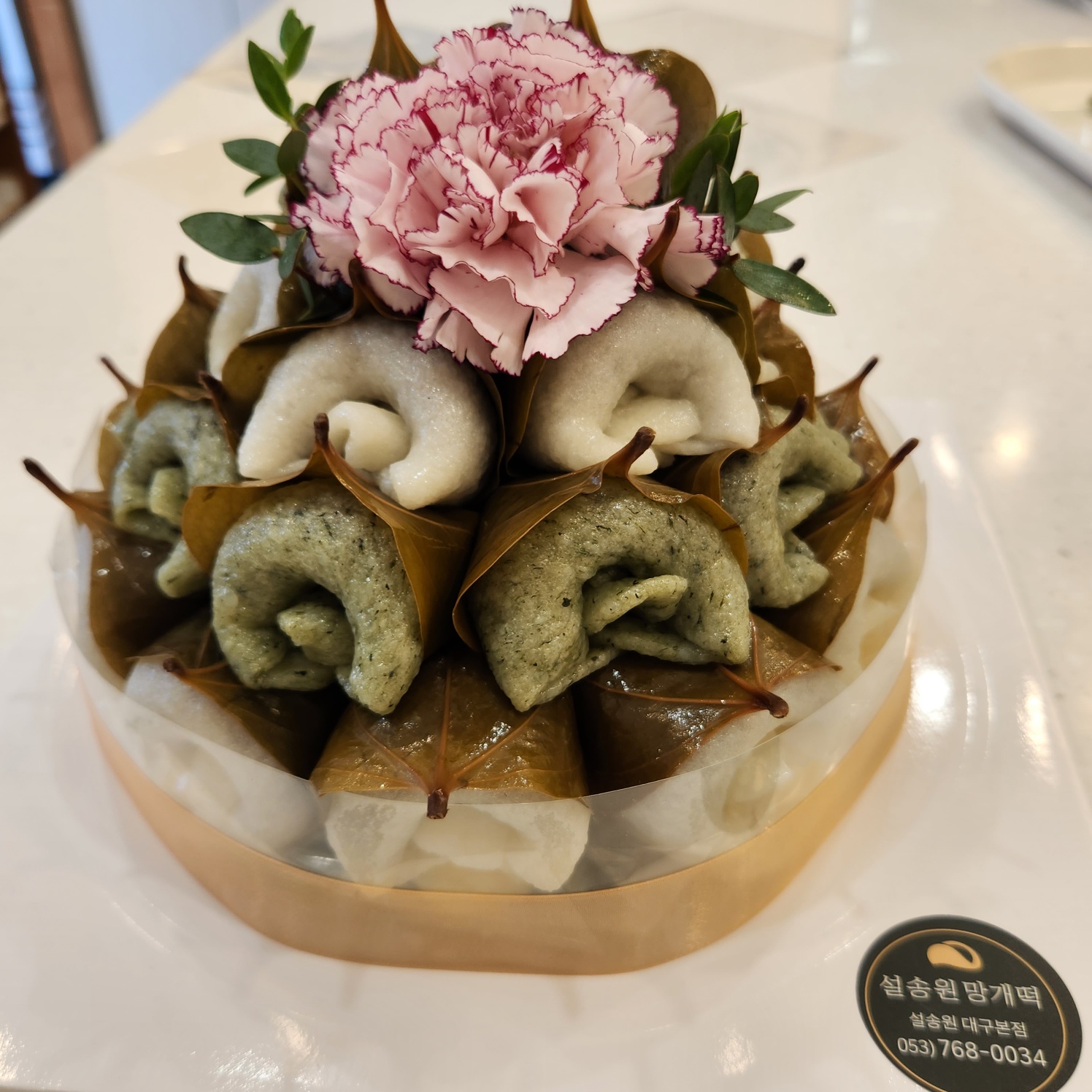 설송원망개떡 대구본점