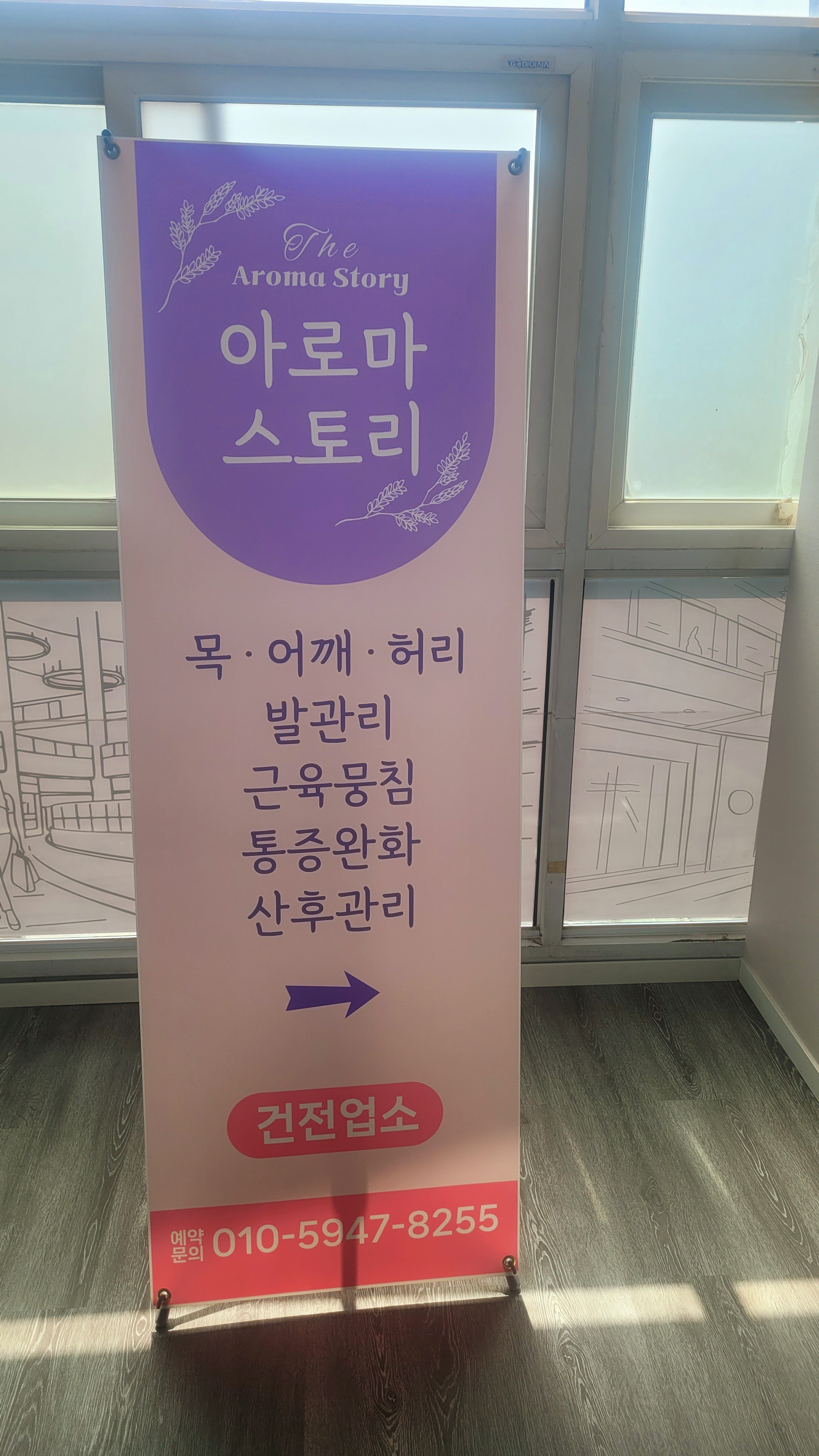 아로마스토리 photo 10