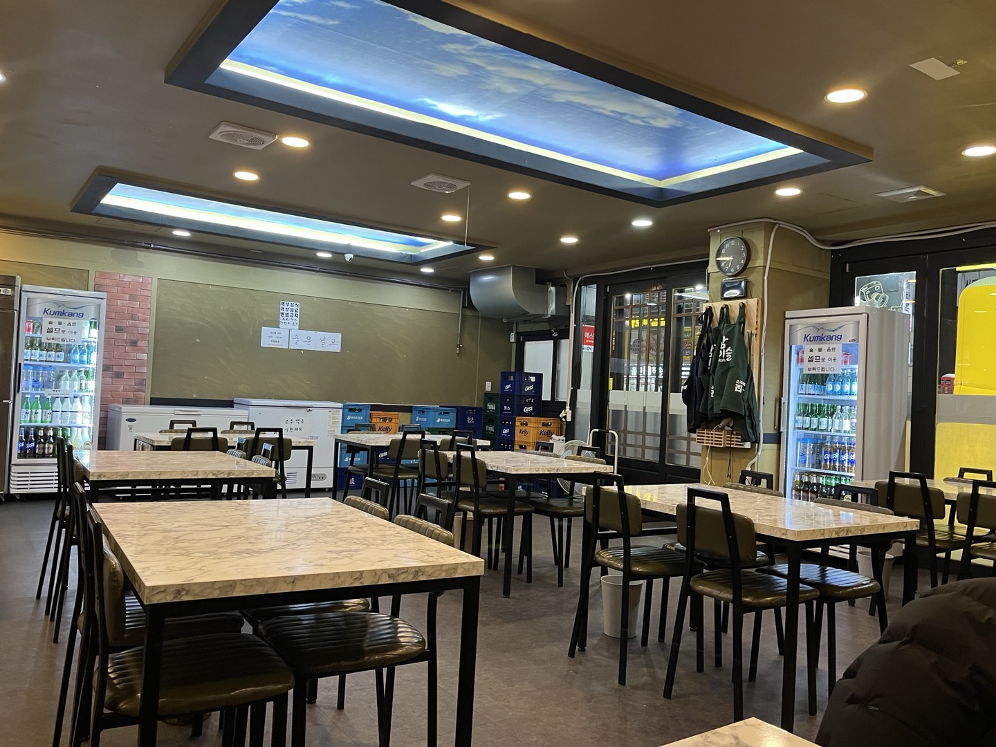 해오름포차