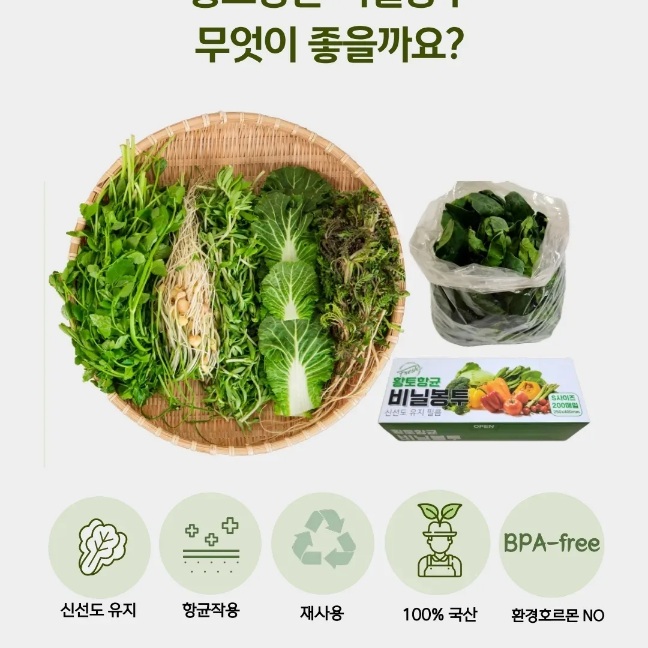 채움