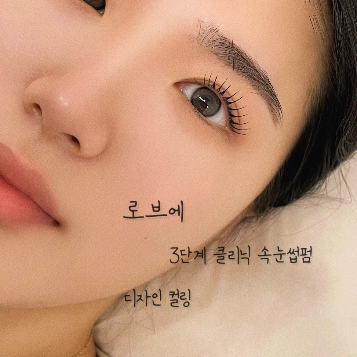로브에