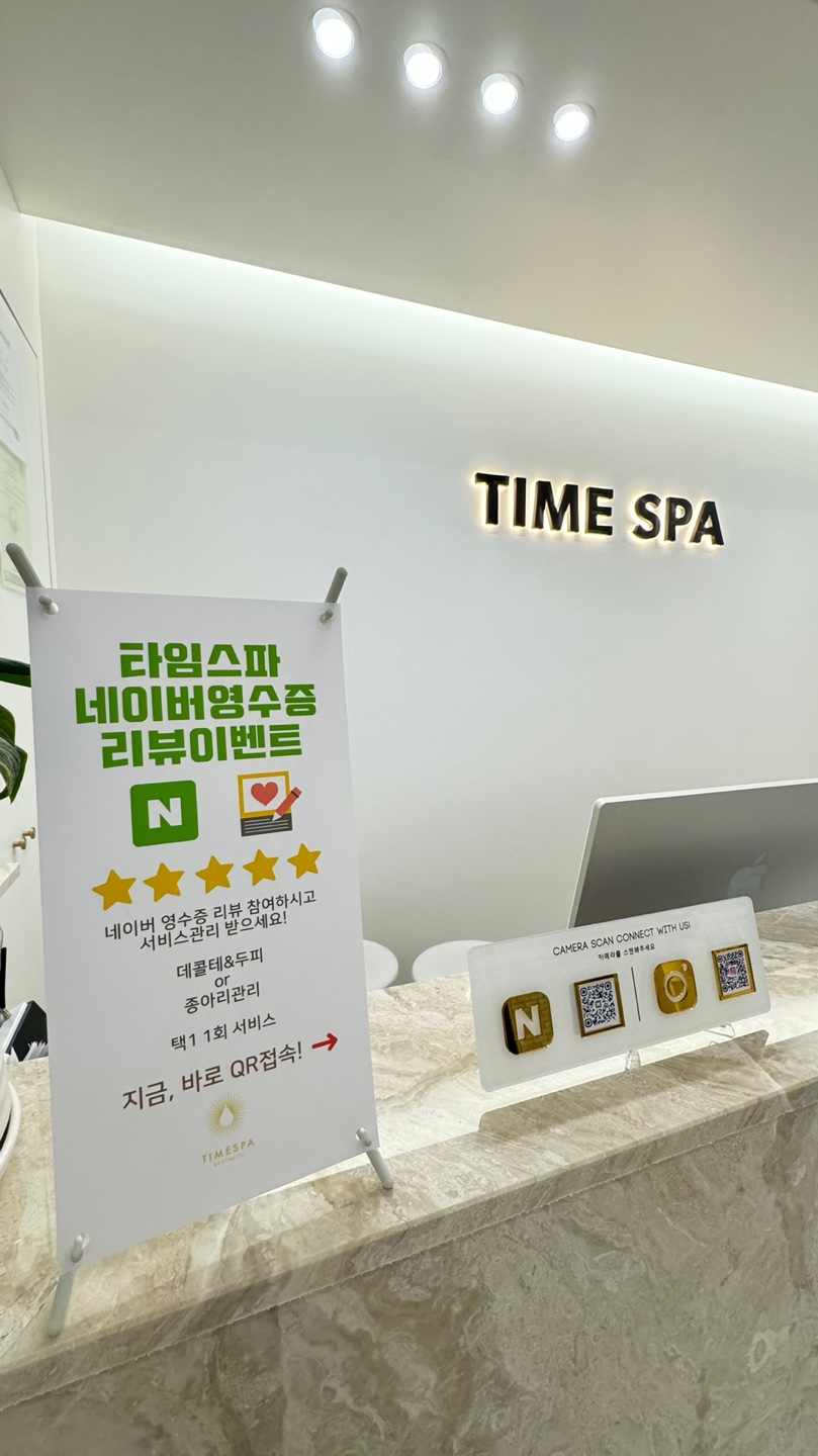 타임스파 세종점 photo 8