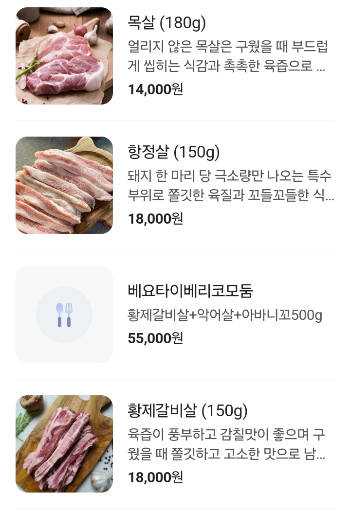 꽃잎대패 아름점