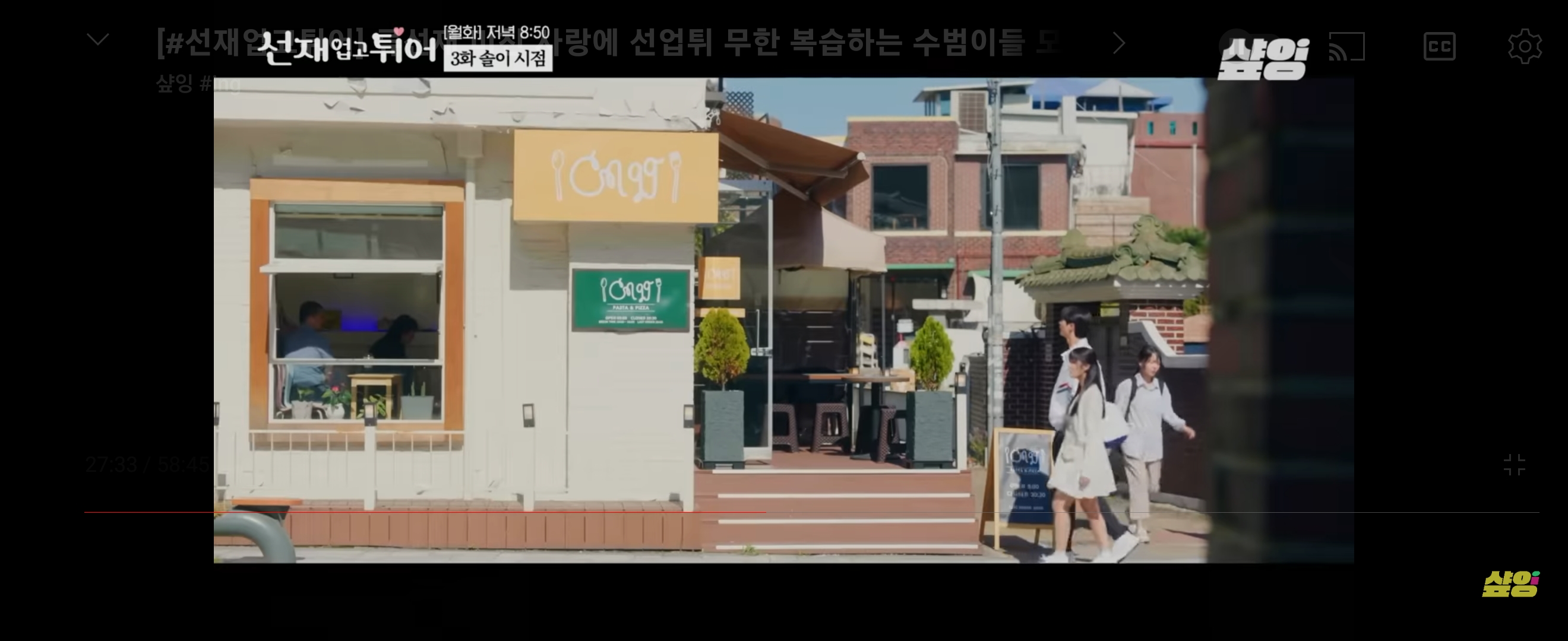 행궁호두