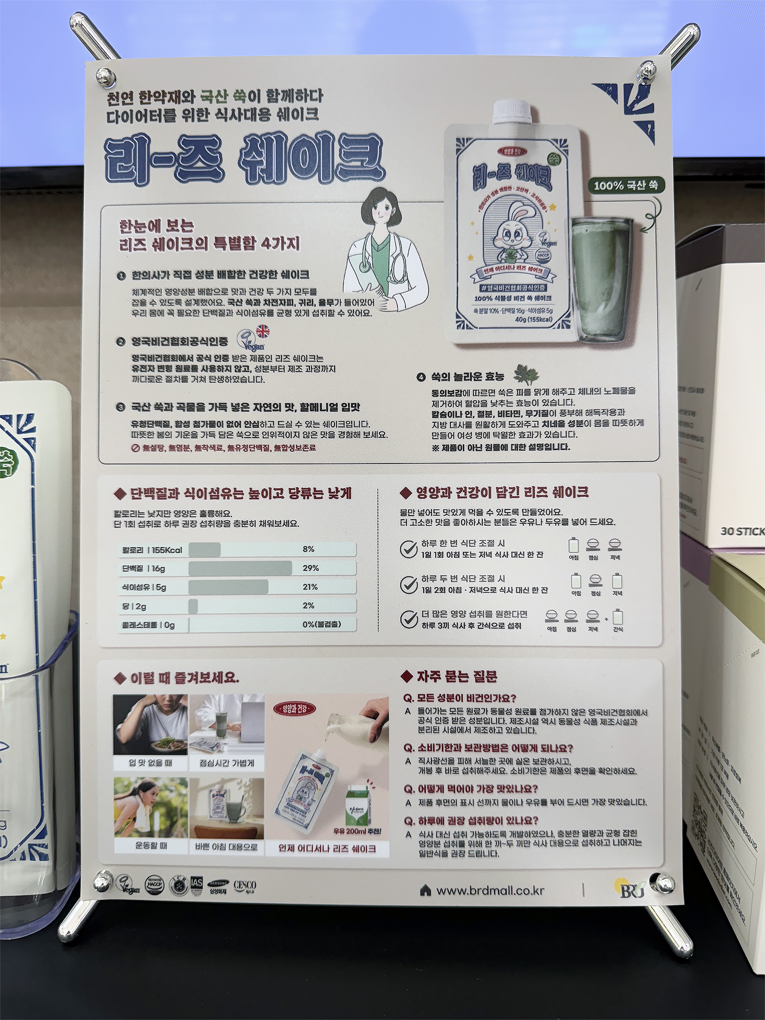 윤경희한의원
