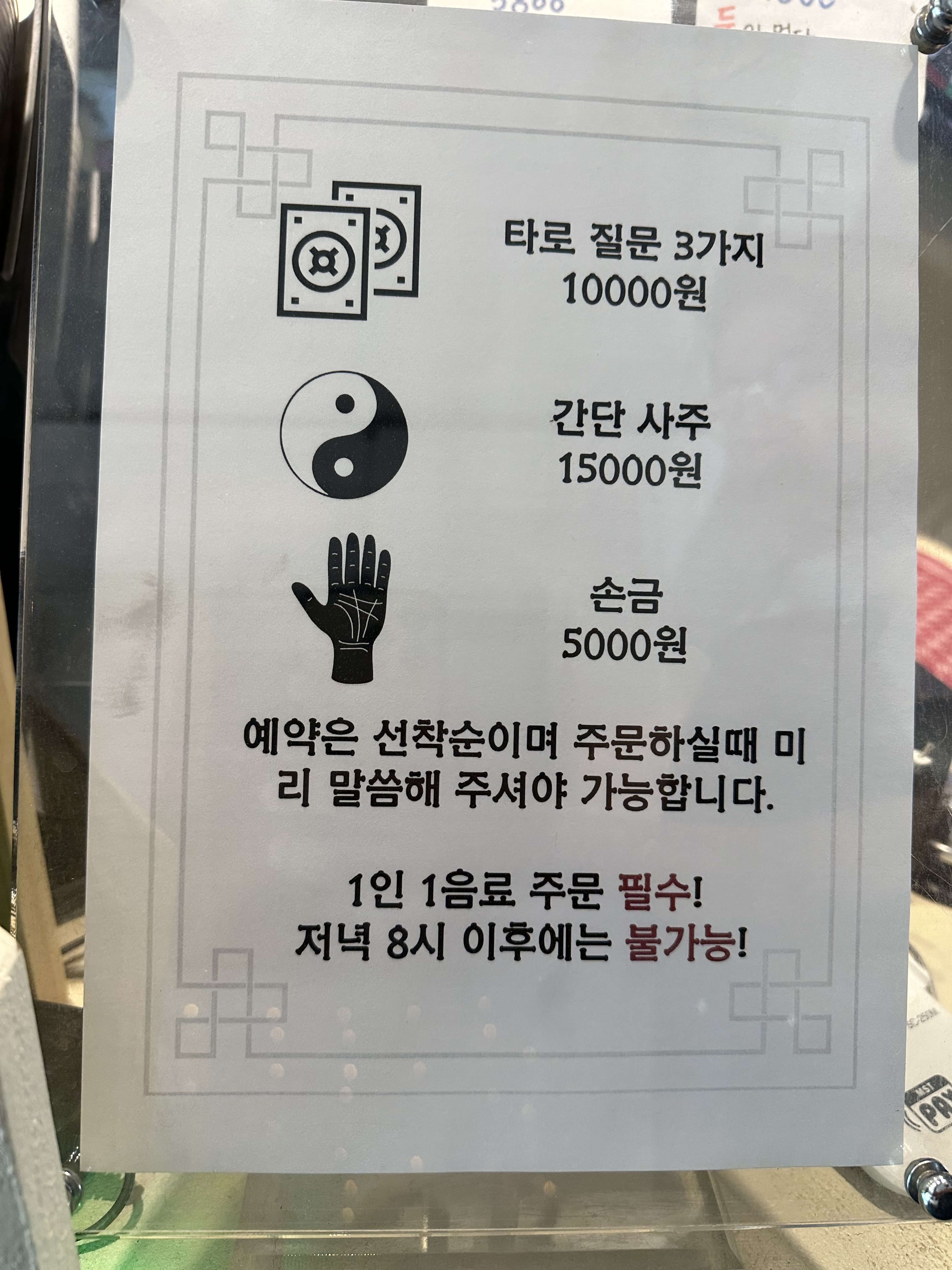 토우커피 대표 이미지