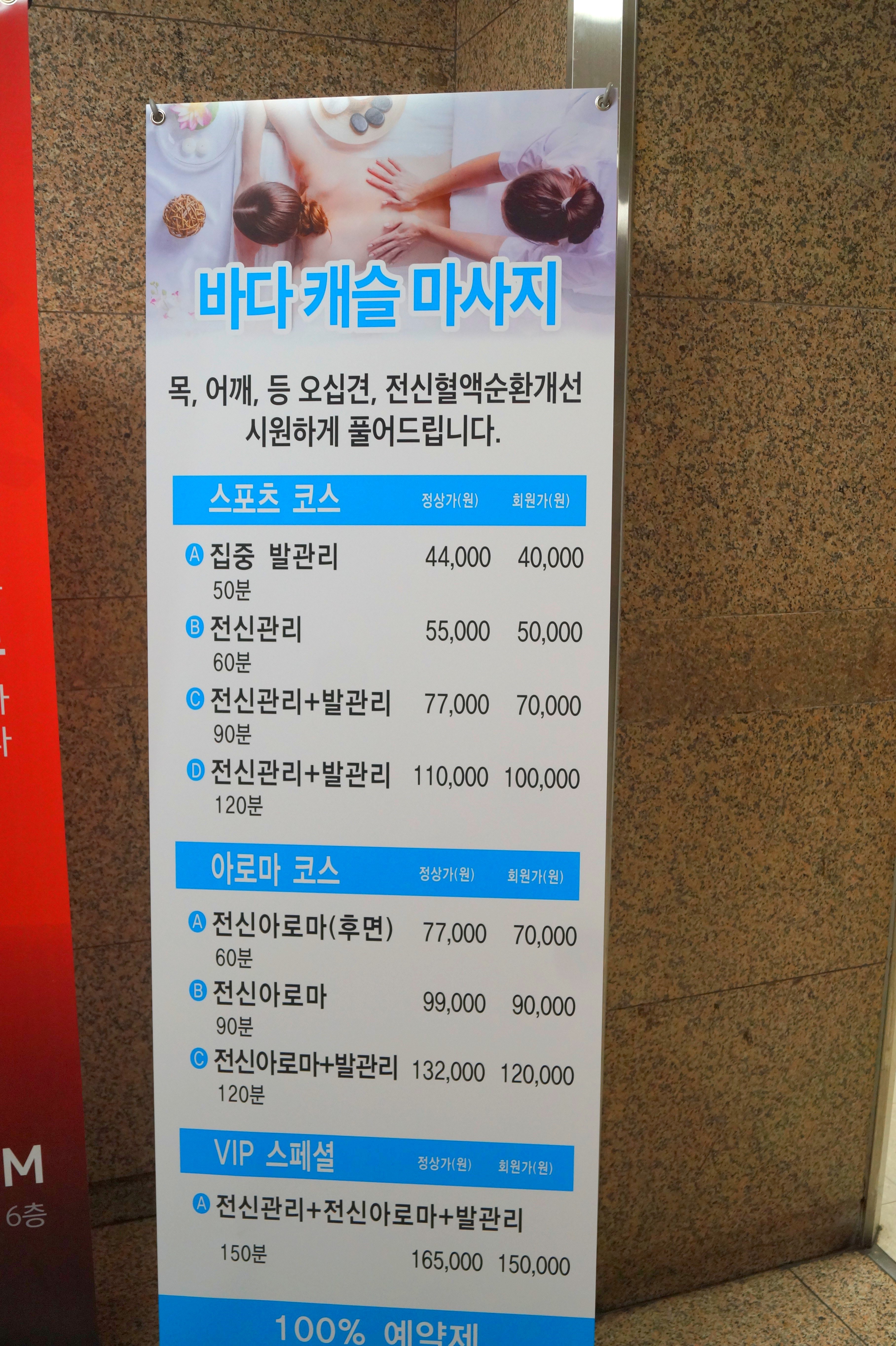바다캐슬 주엽본점 photo 5