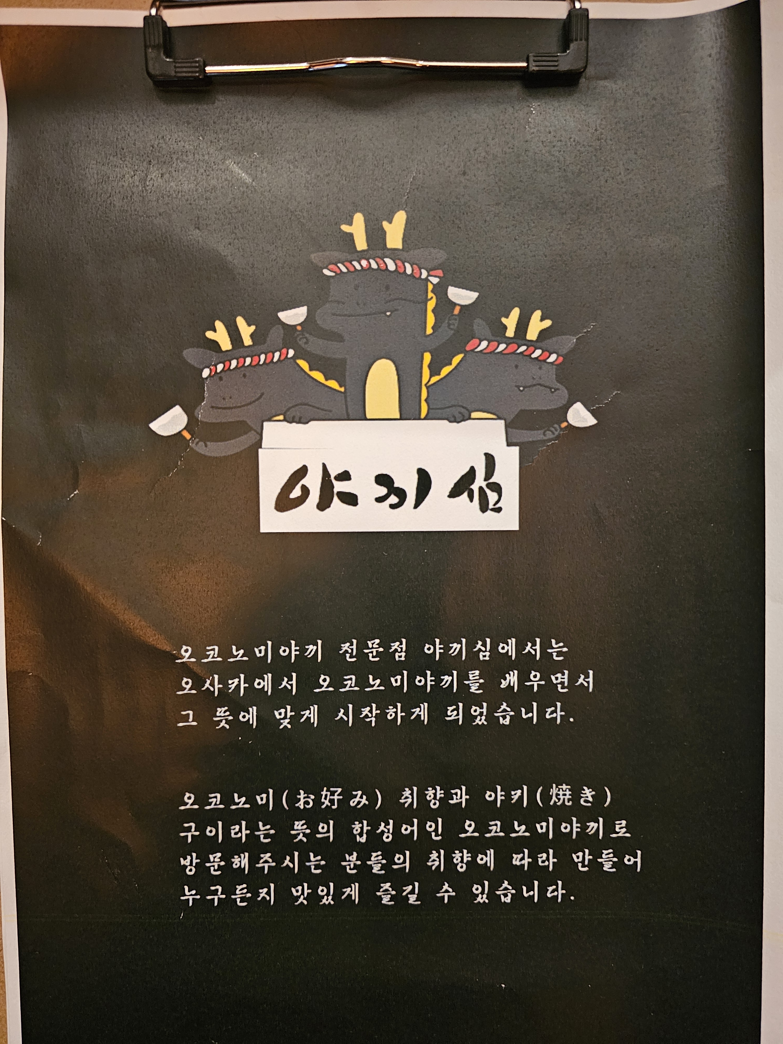 요약 정보 이미지