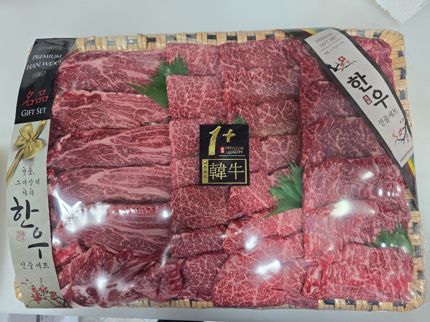 하나로축산