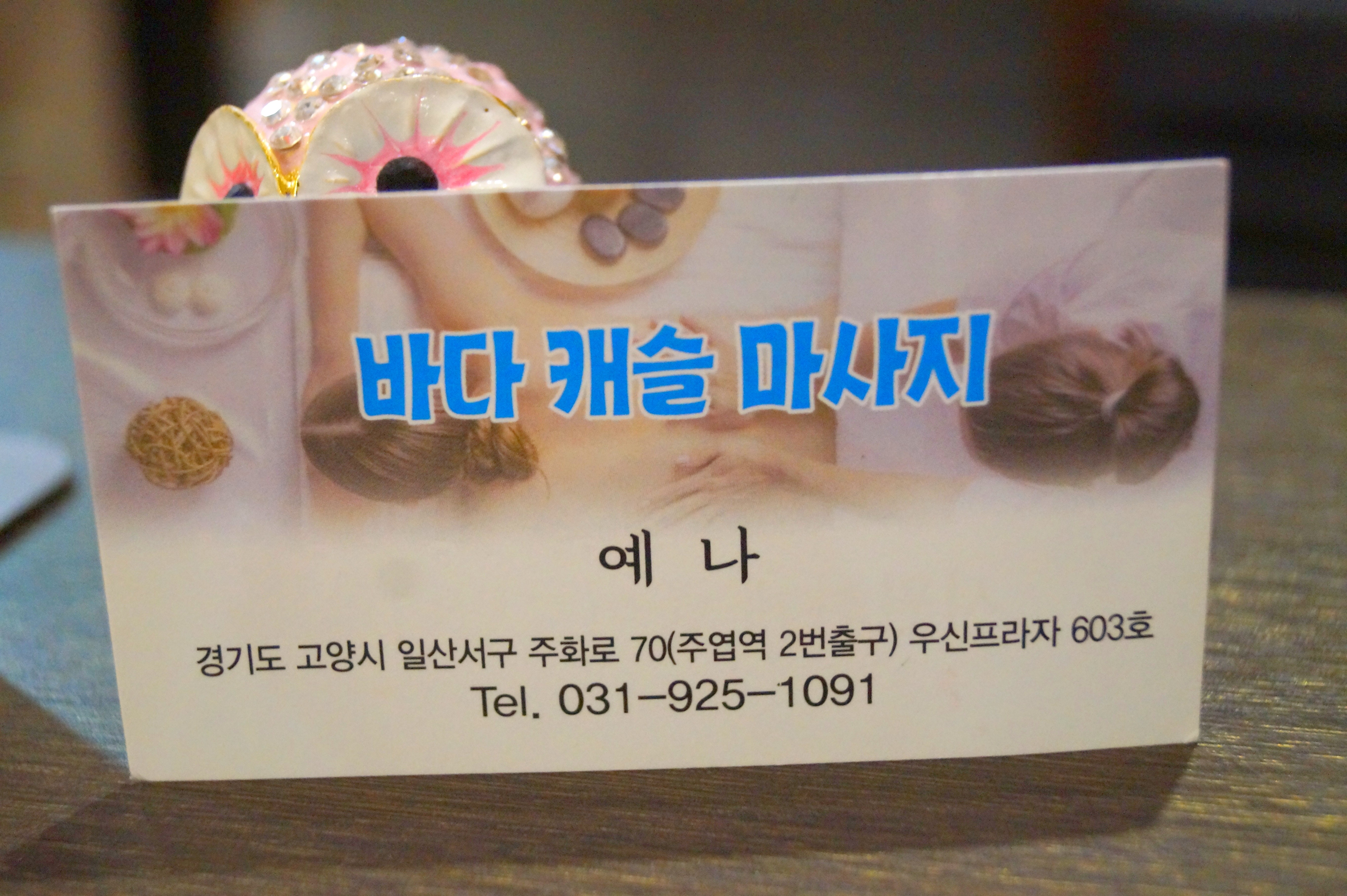바다캐슬 주엽본점 photo 7