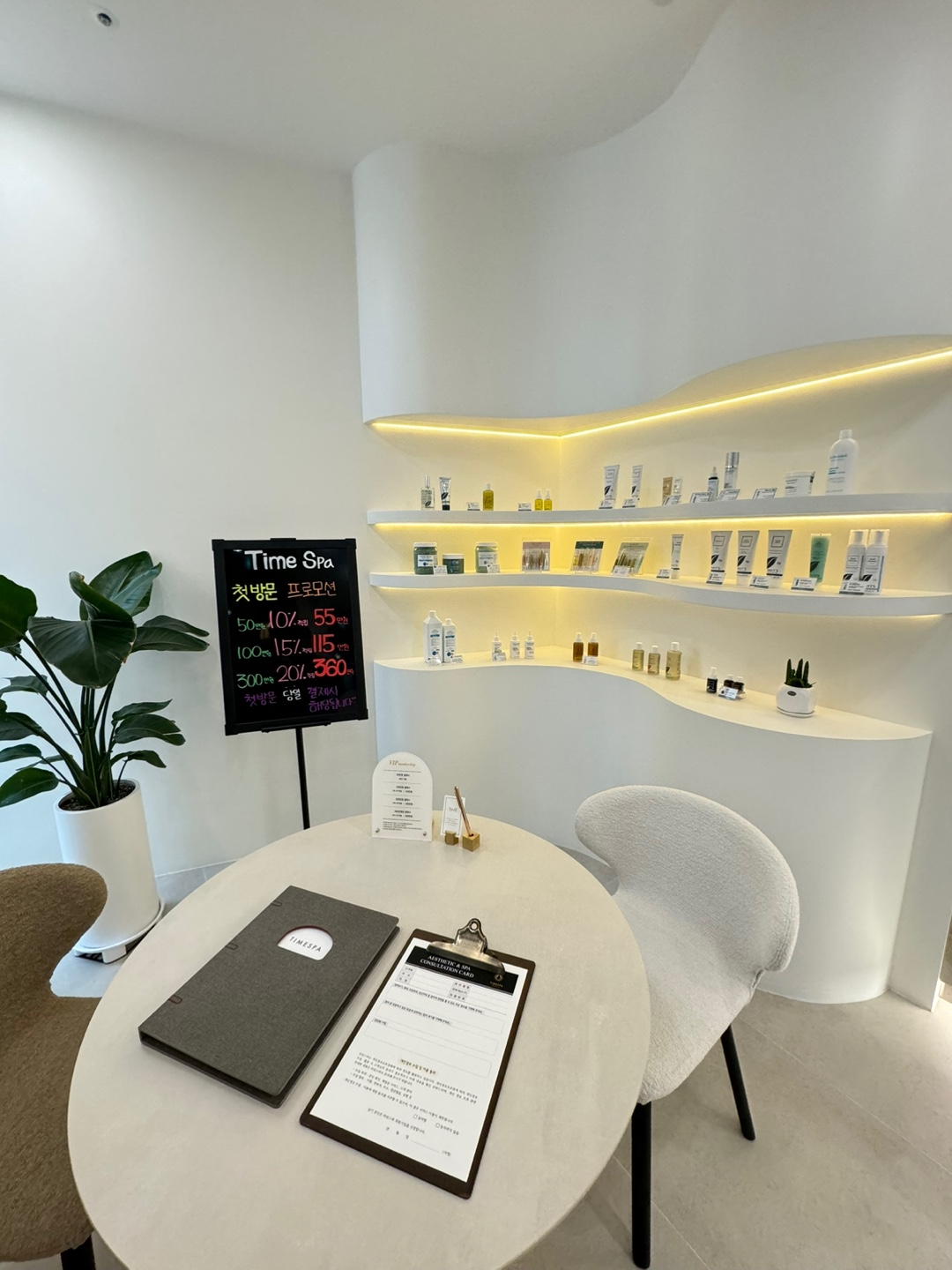 타임스파 세종점 photo 6