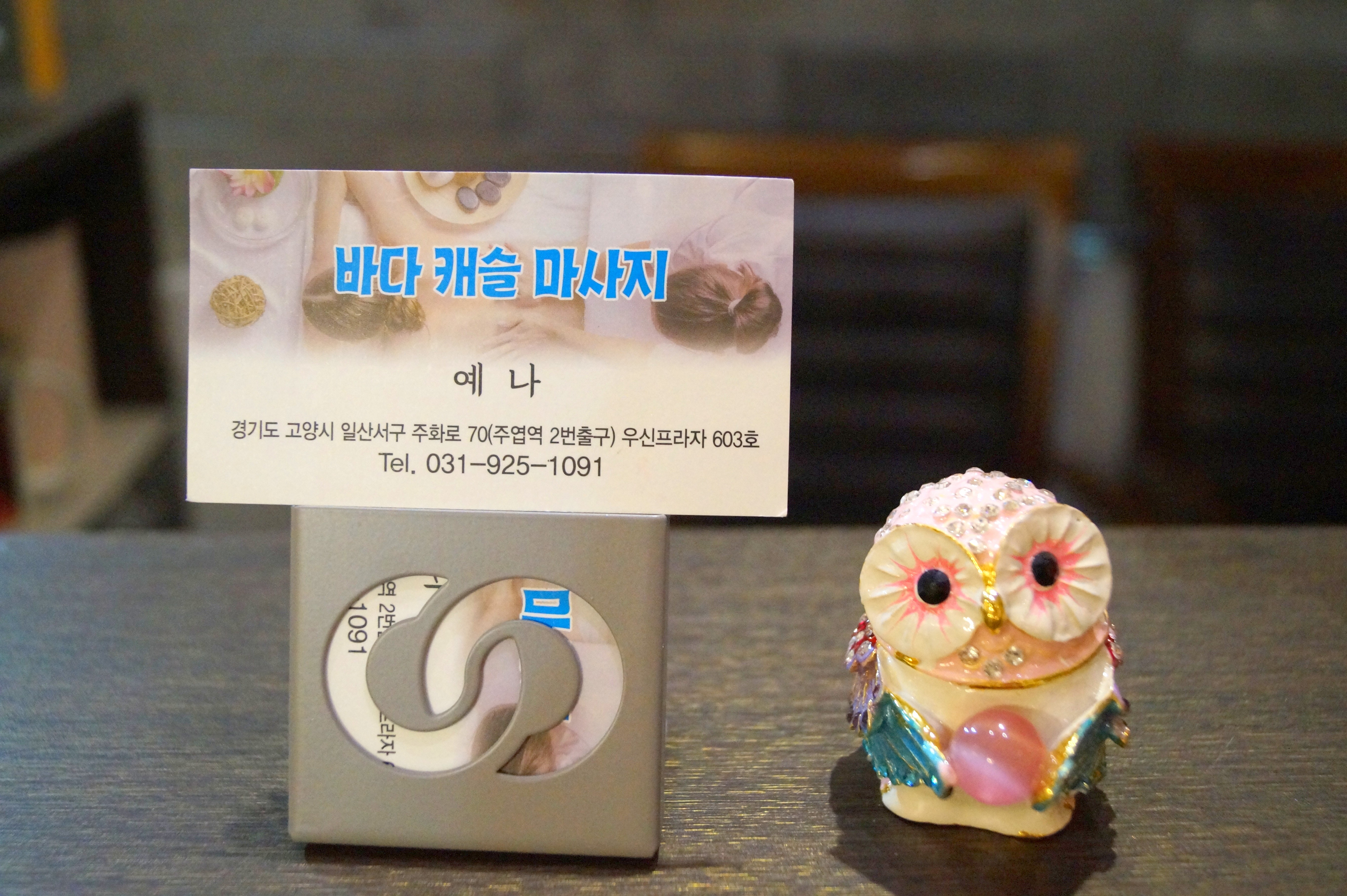 바다캐슬 주엽본점 photo 9