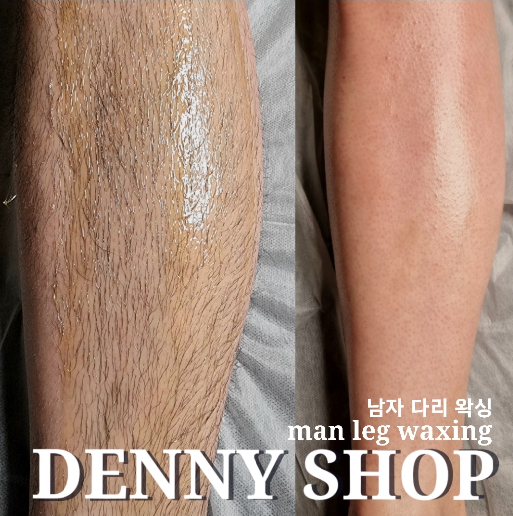 대구 데니샵 대표 이미지