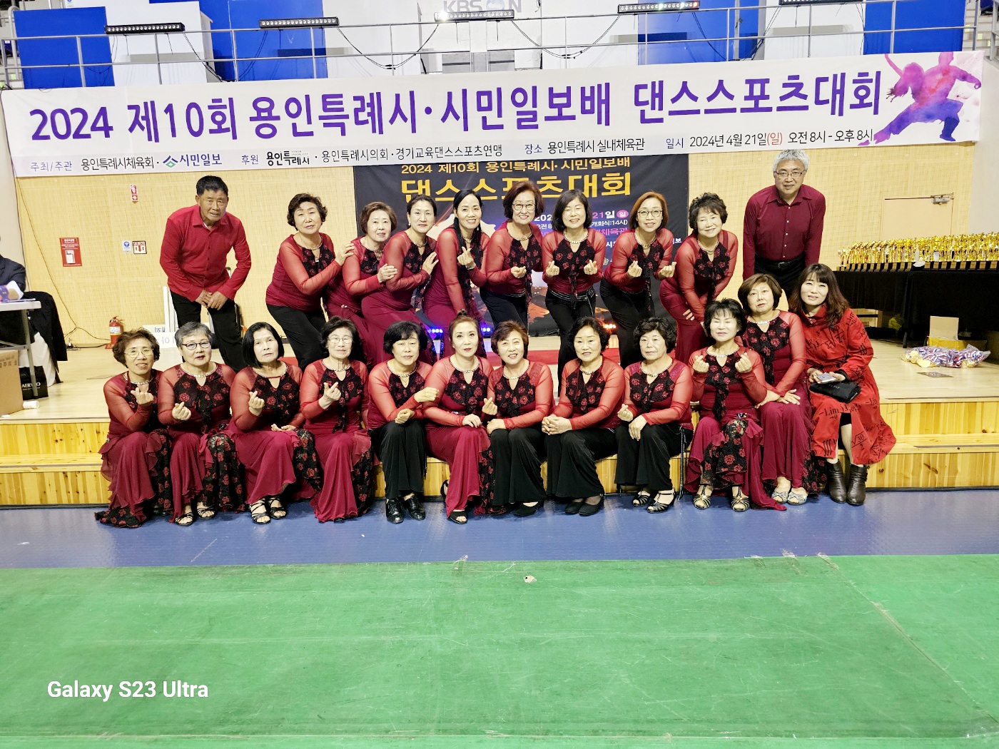 안중댄스스포츠학원