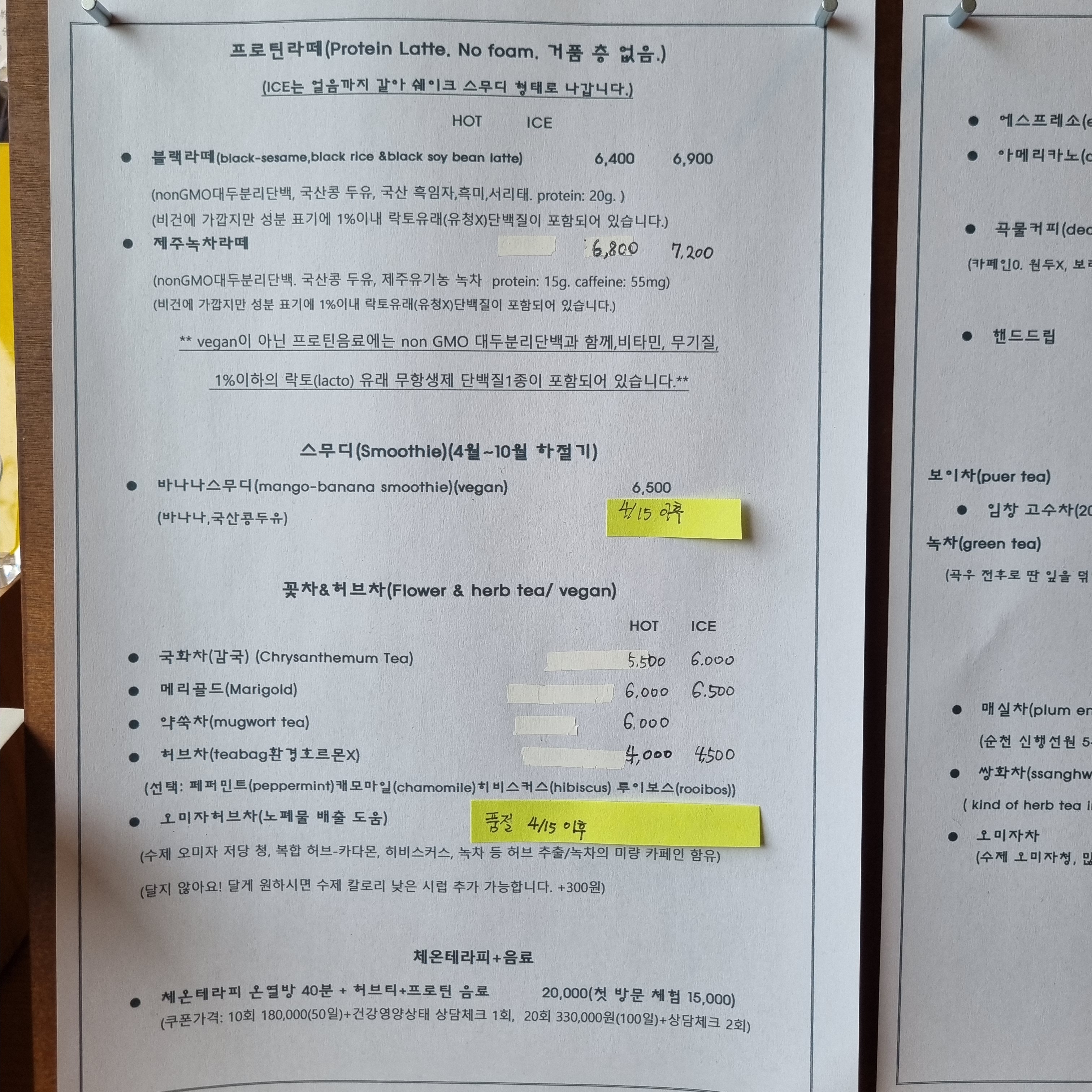 맞이한 d.y카페