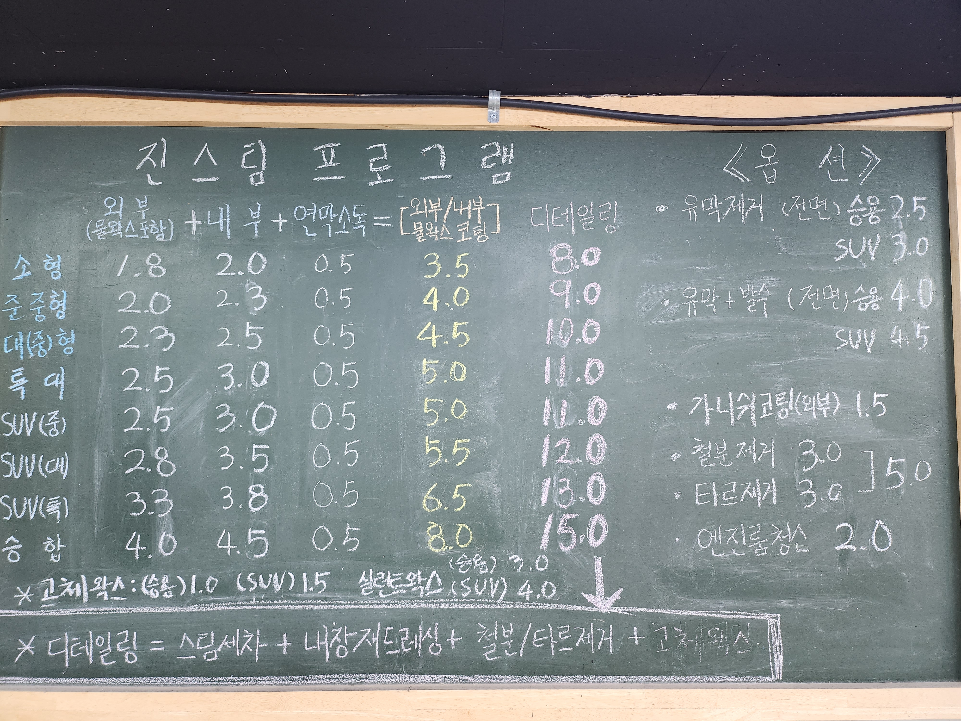 진스팀