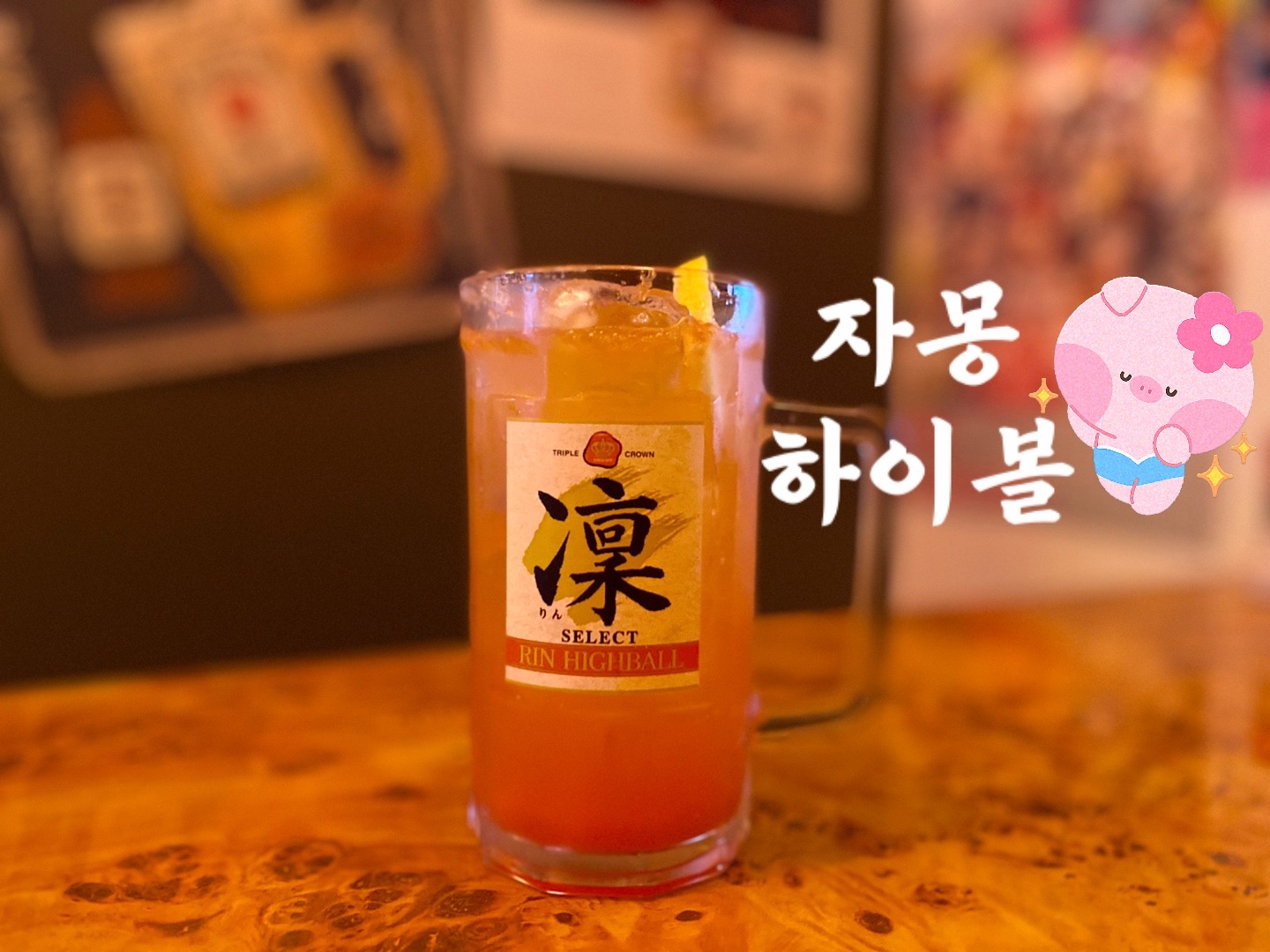 오빠화이팅 이수점