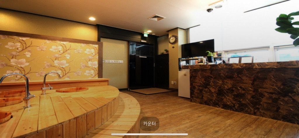 족향 군자점