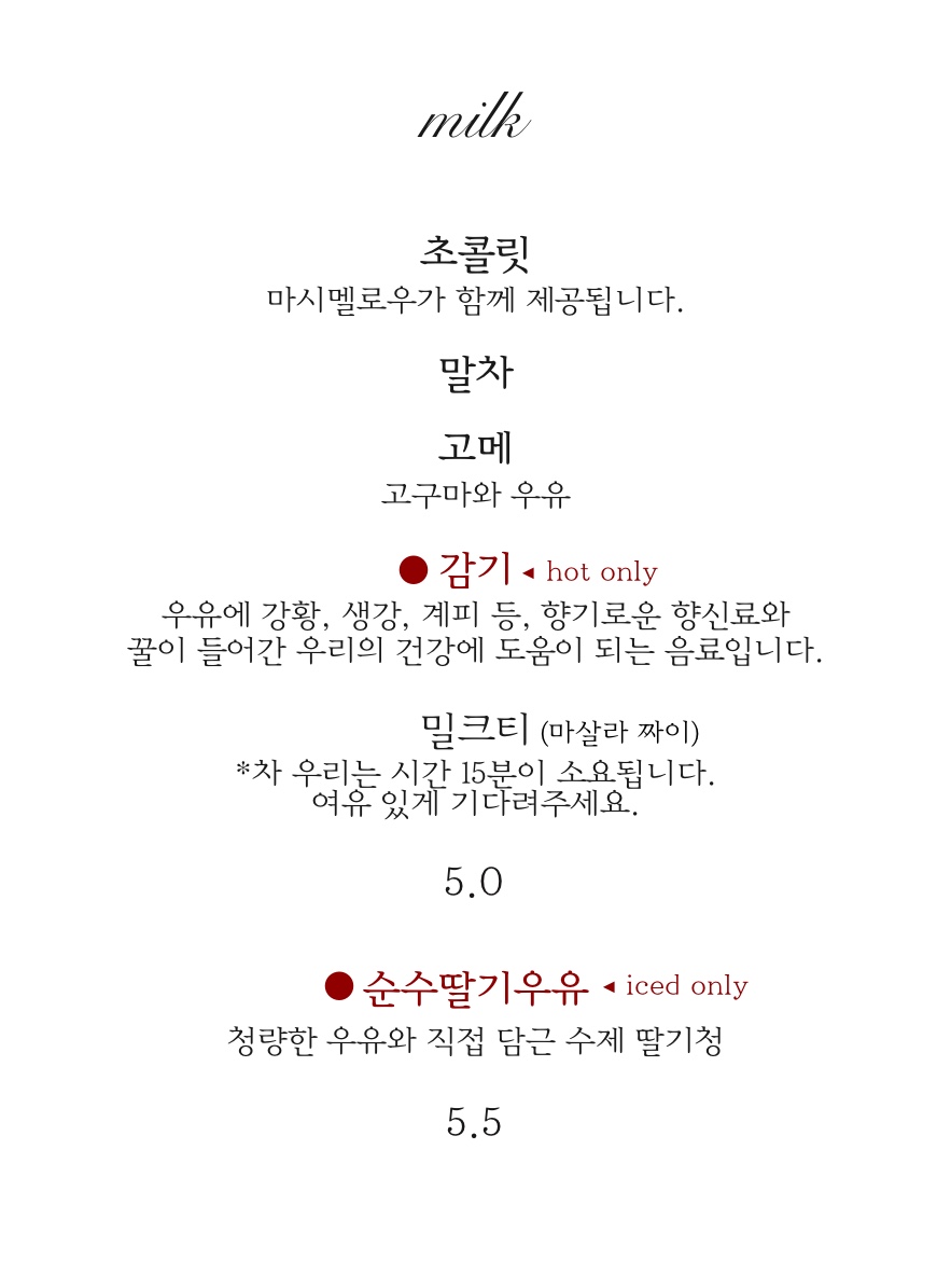 커피홀릭