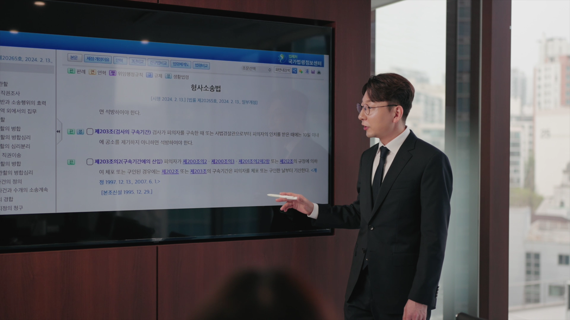 강창효 법률사무소 대표 이미지