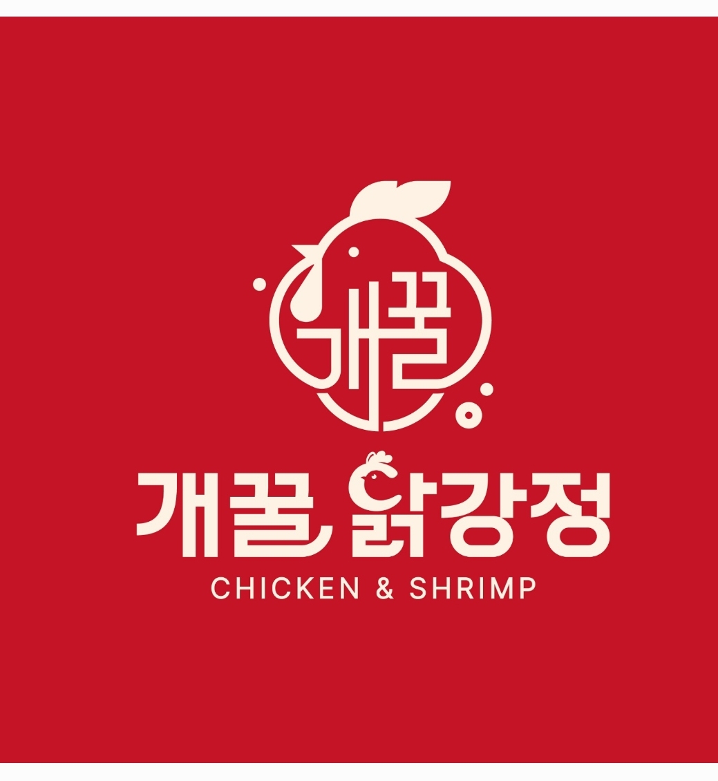 개꿀닭강정 청량리점