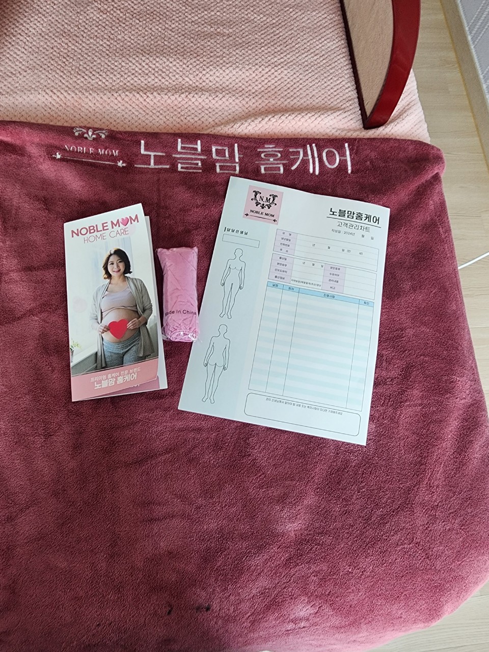 노블맘홈케어산후케어수원오산화성지사 photo 6
