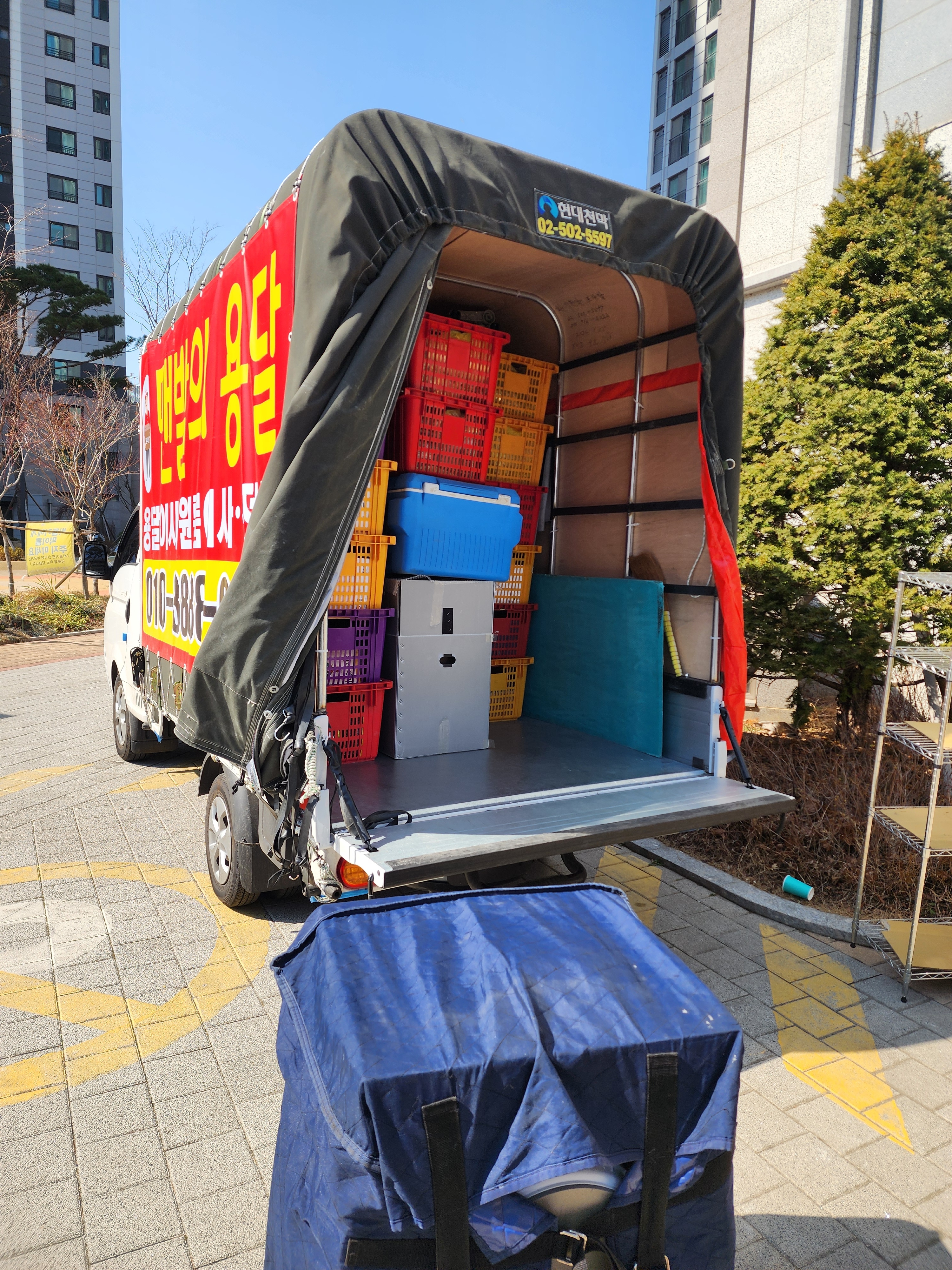 맨발의용달 대표 이미지