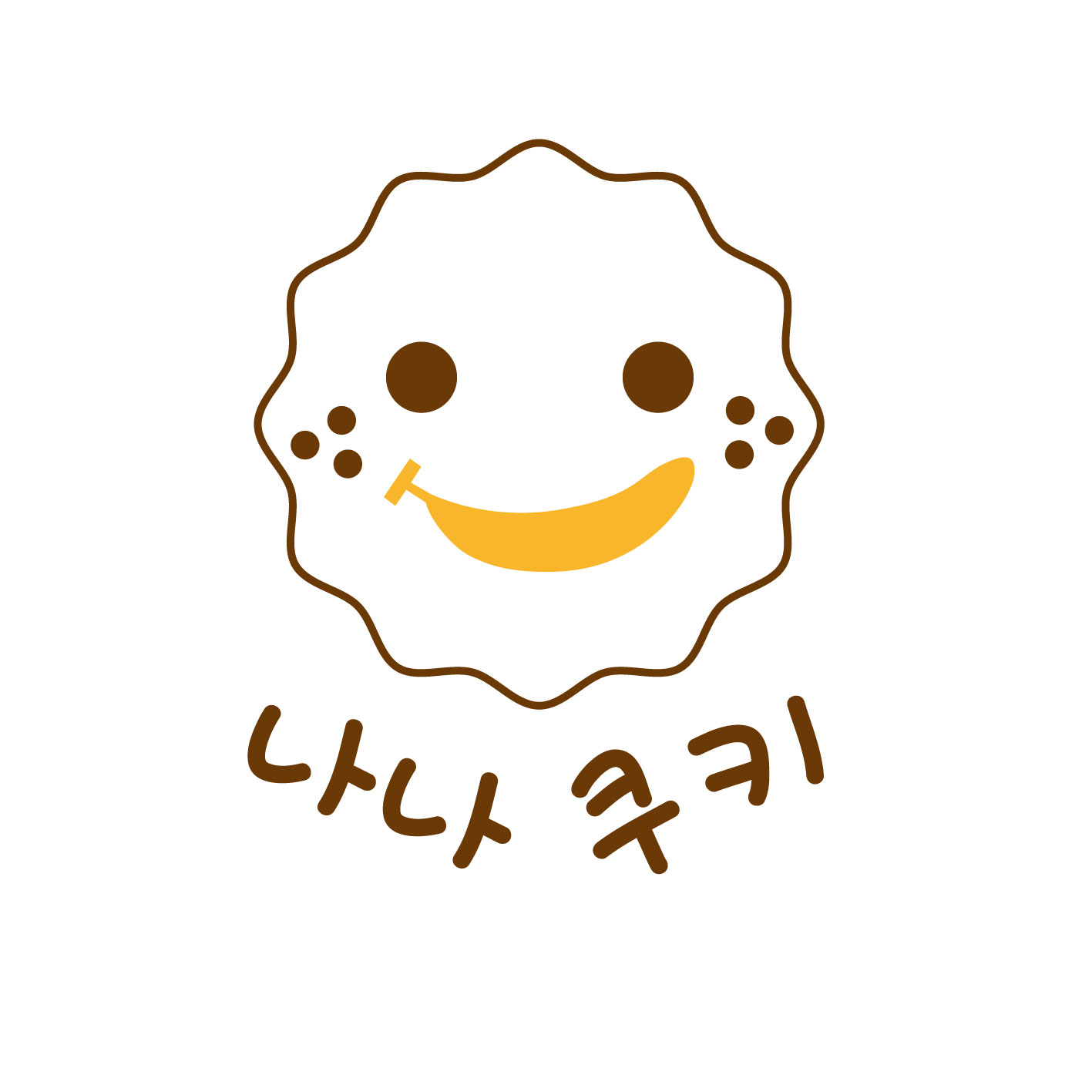 나나쿠키