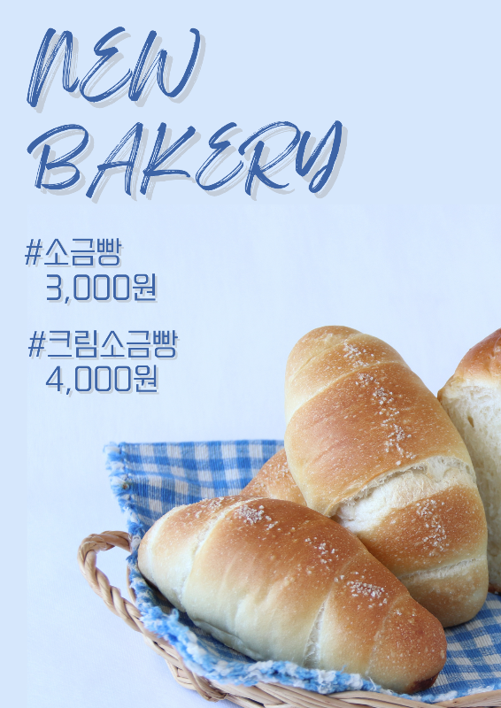 카페노티스