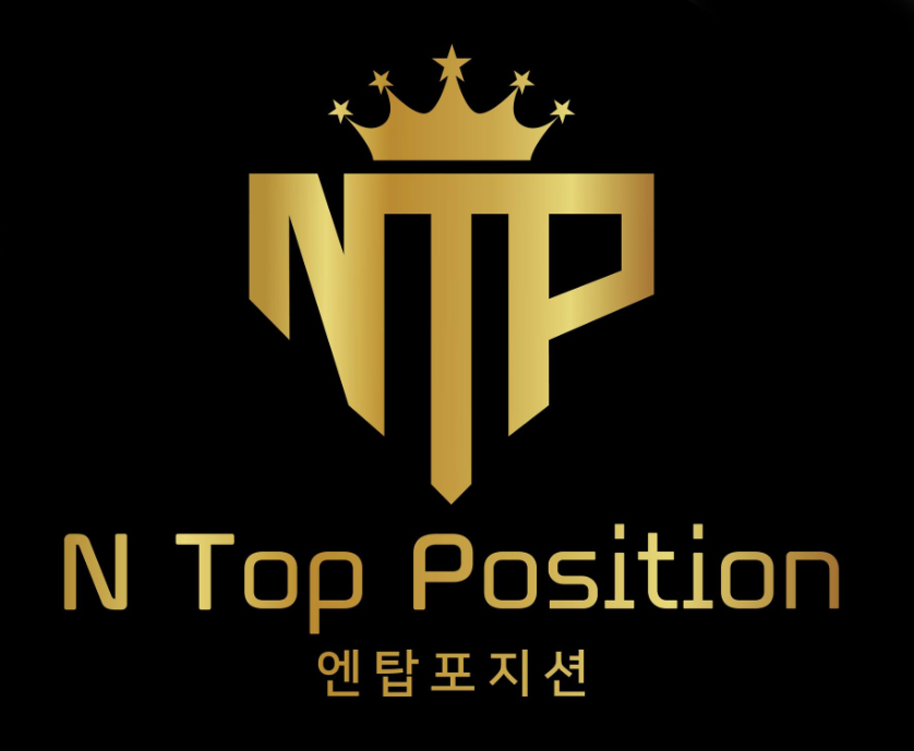 엔탑포지션
