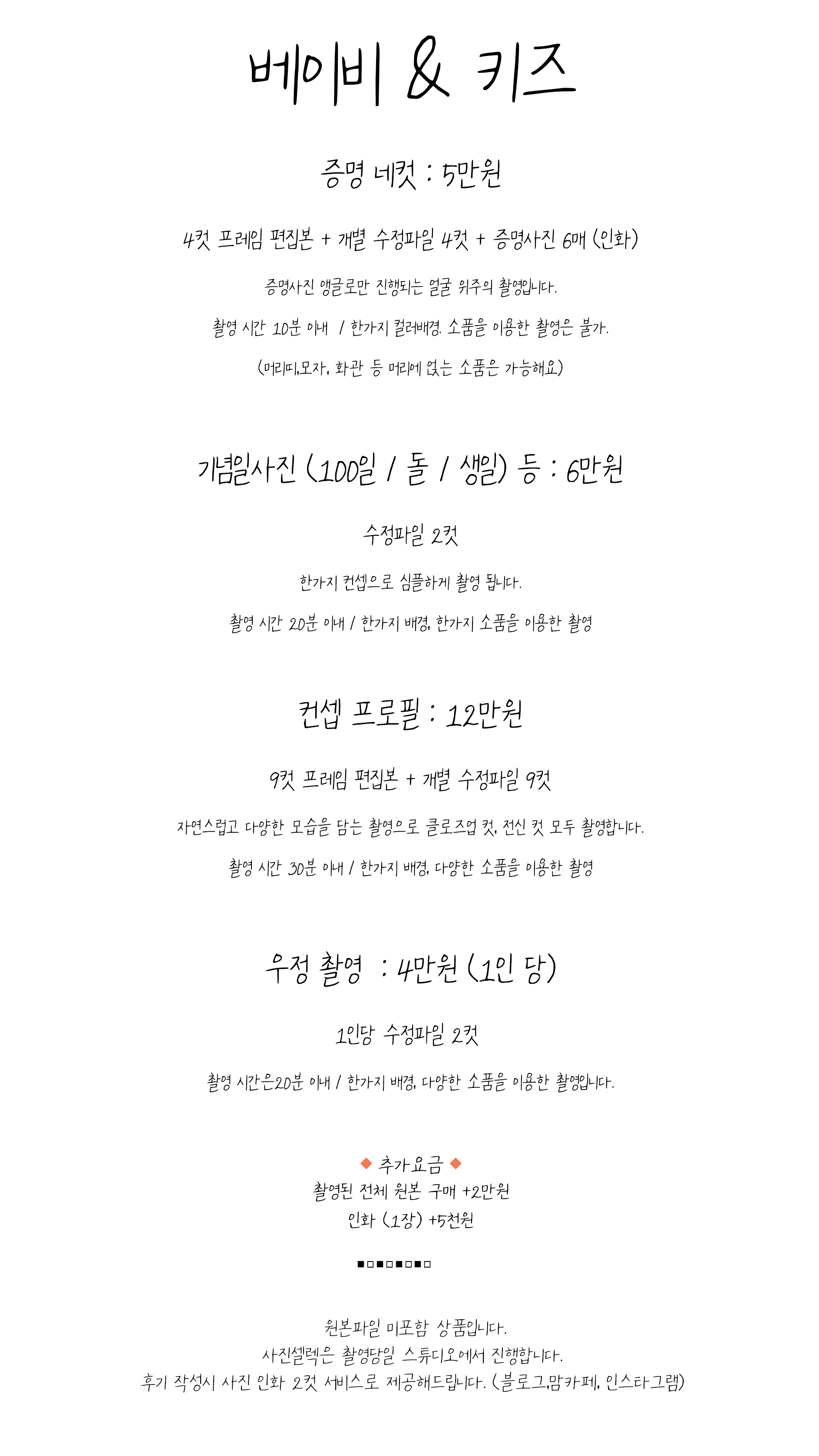 에이로그스튜디오