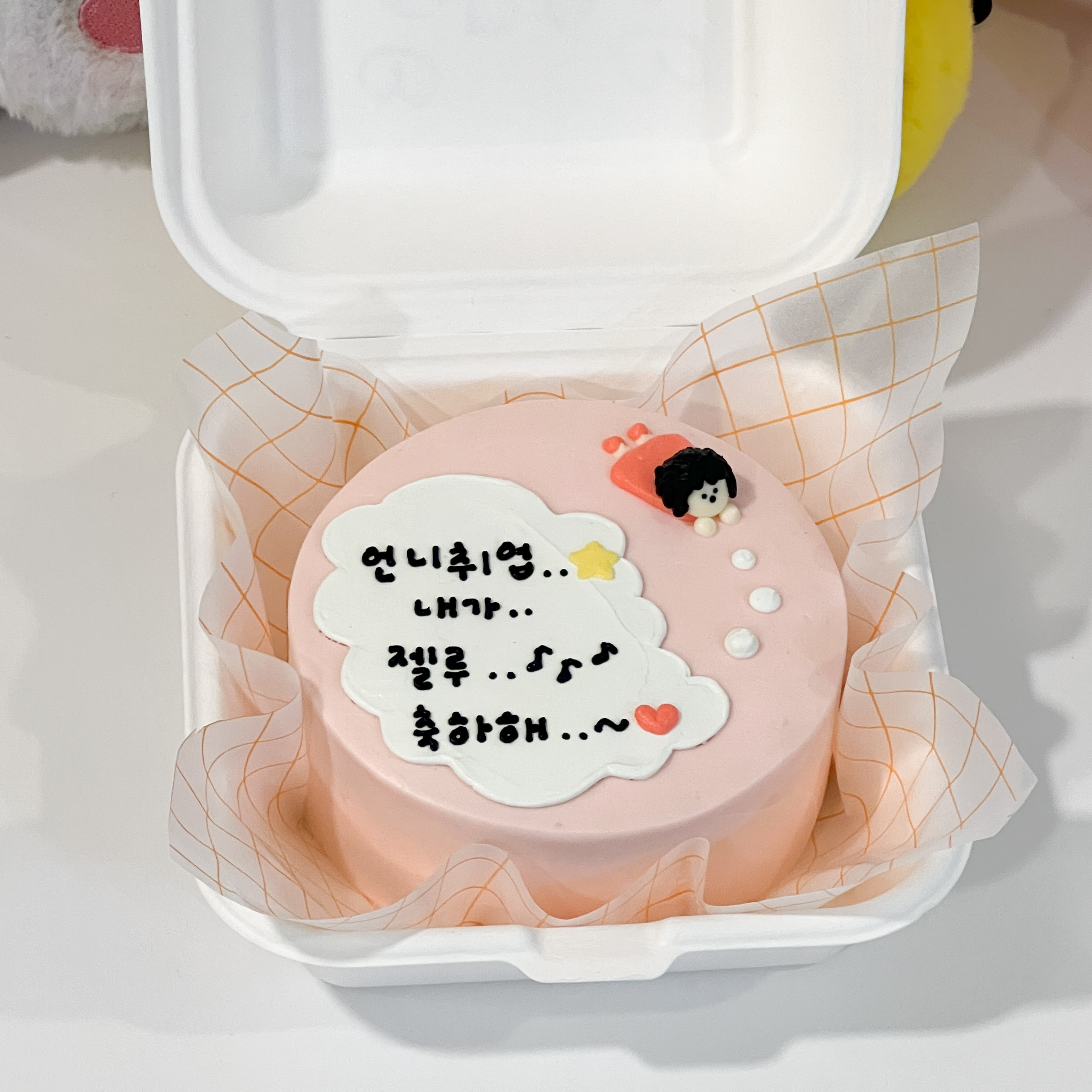도도리케이크