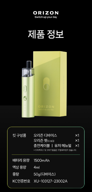 붐베이프