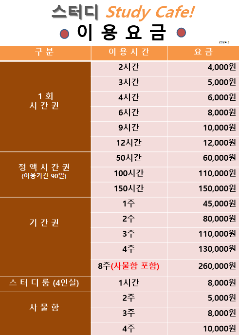 업체사진