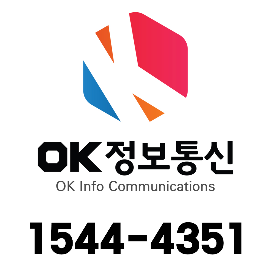오케이정보통신