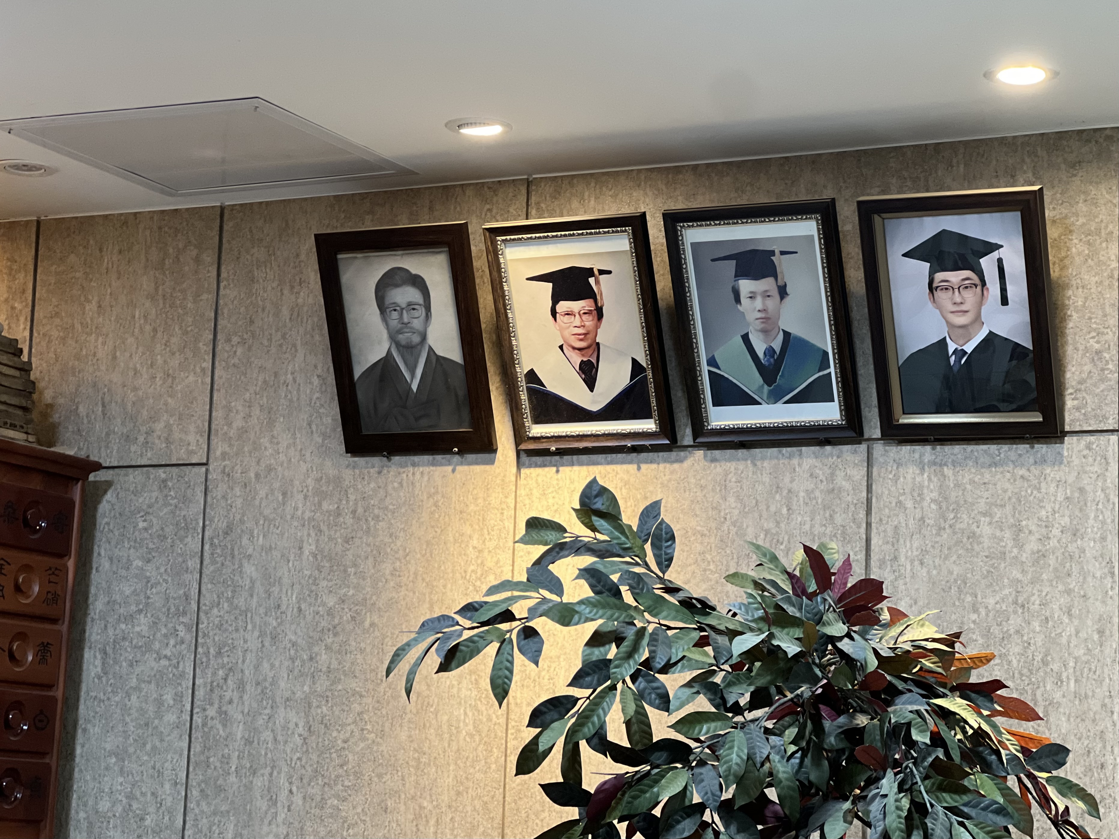 경남한의원 대표 이미지