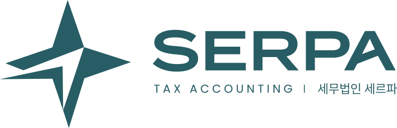세무법인 세르파 테헤란지점