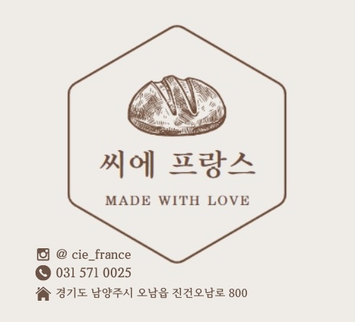 씨에프랑스베이커리
