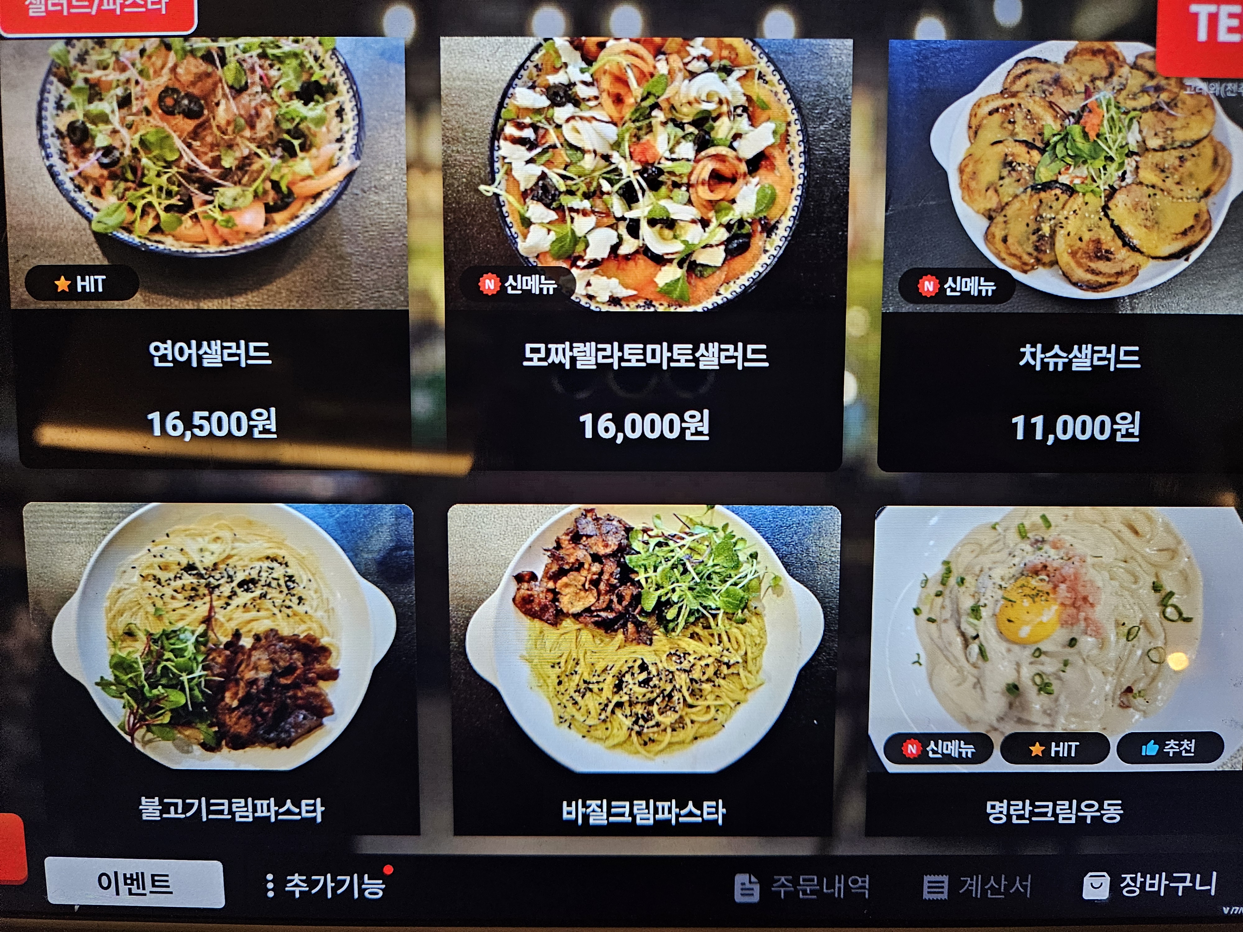 고레와
