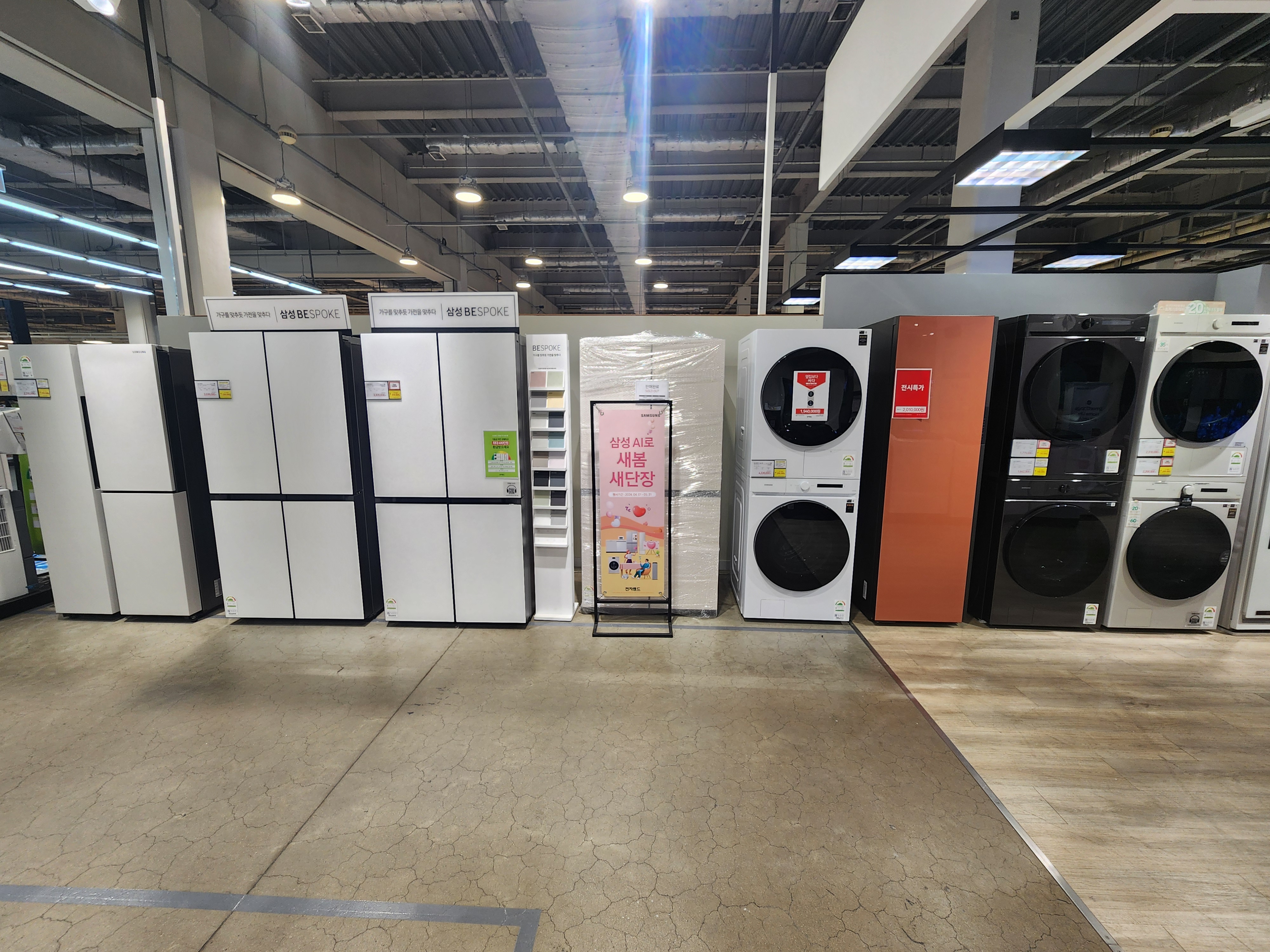 전자랜드파워센터 천안메가마트점