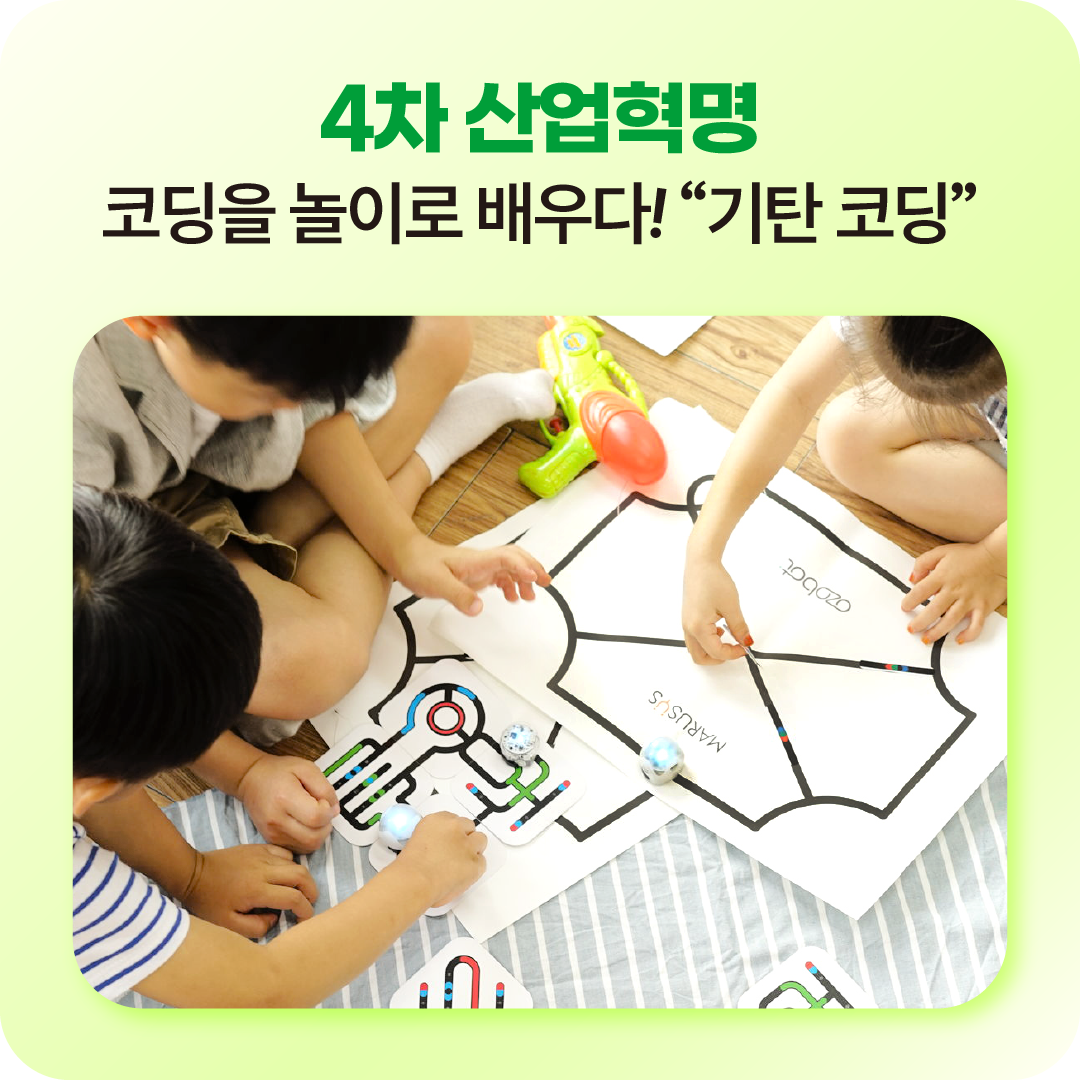 기탄사고력교실 영종우미린2단지점 대표 이미지