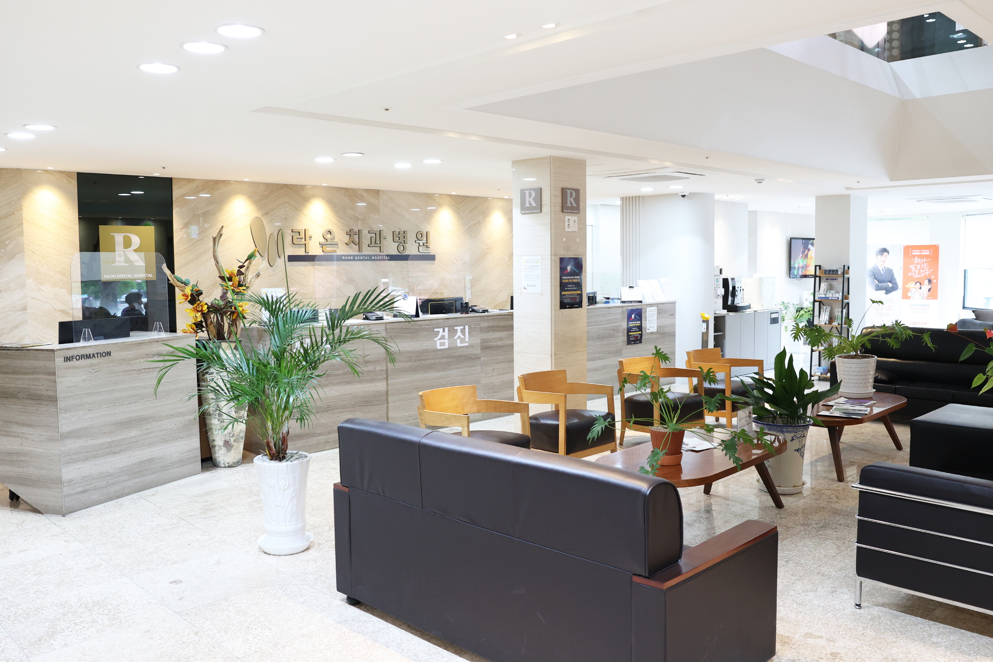 라온치과병원 대표 이미지