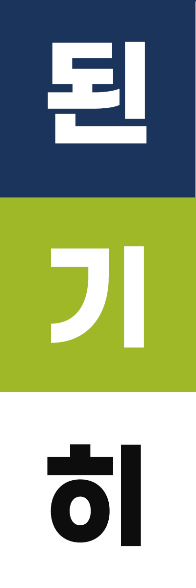 하나히어링보청기 동대문센터 대표 이미지