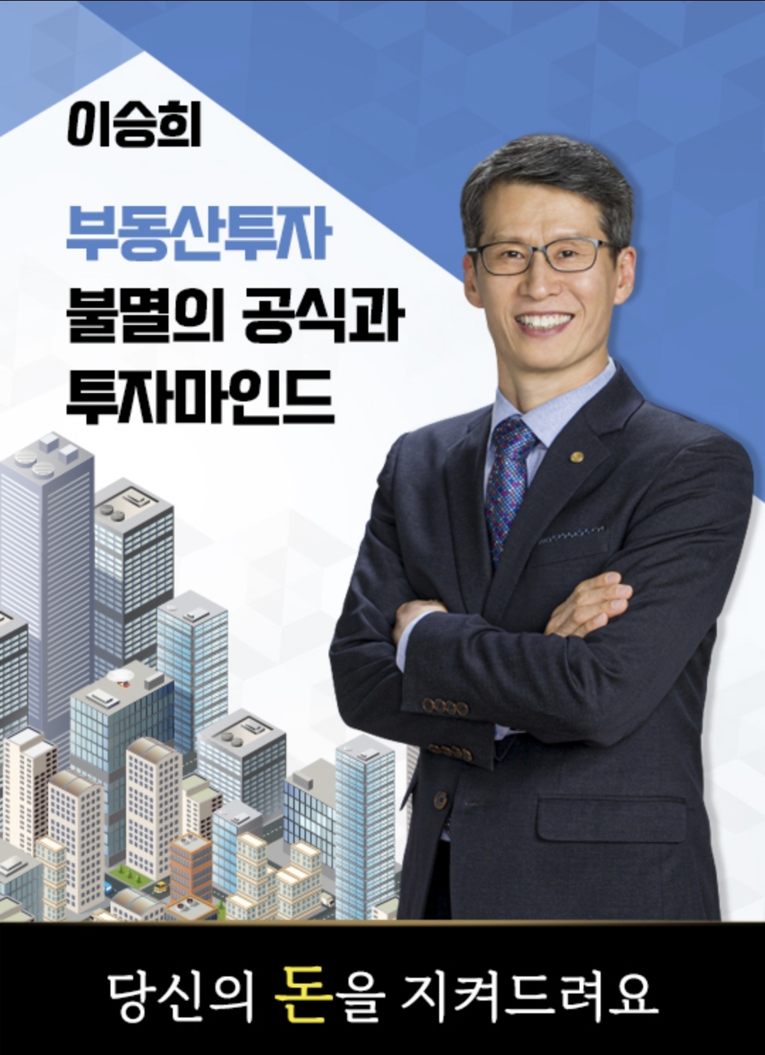 세무법인 세르파 테헤란지점
