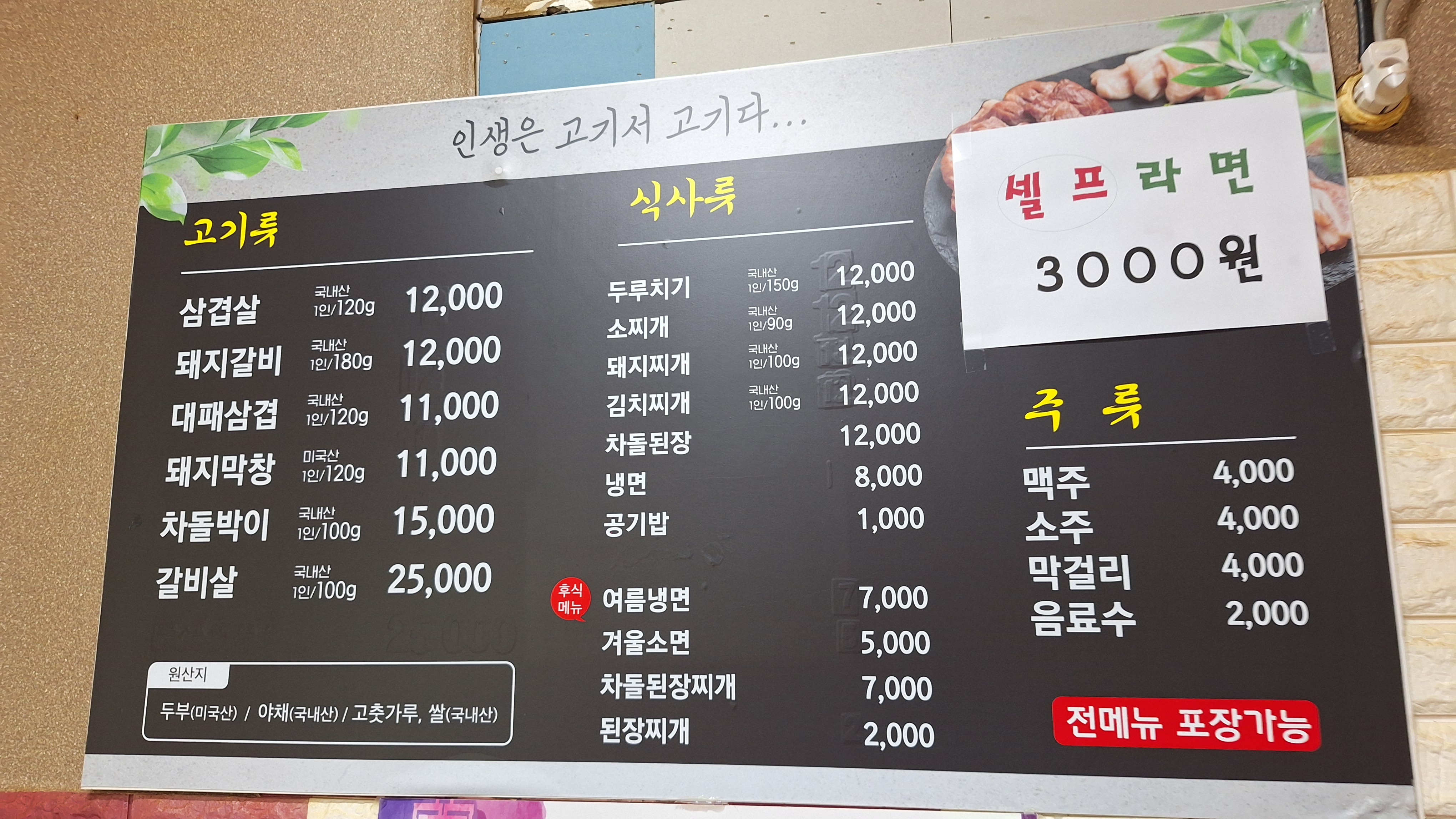청하정