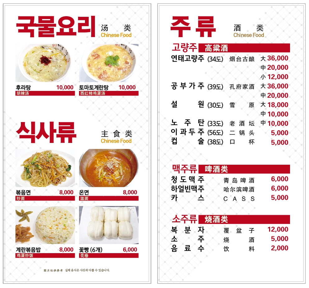 대경양꼬치