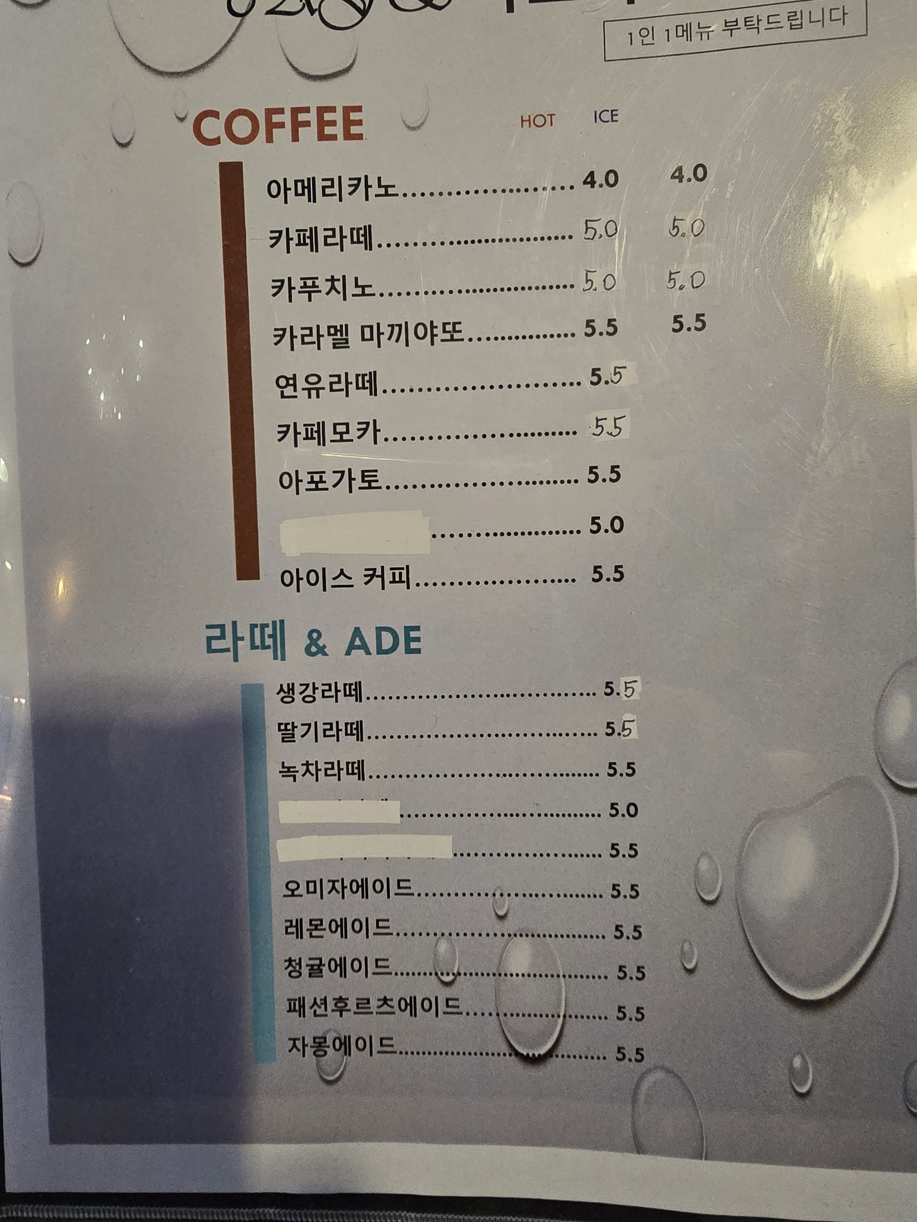 커피나르샤