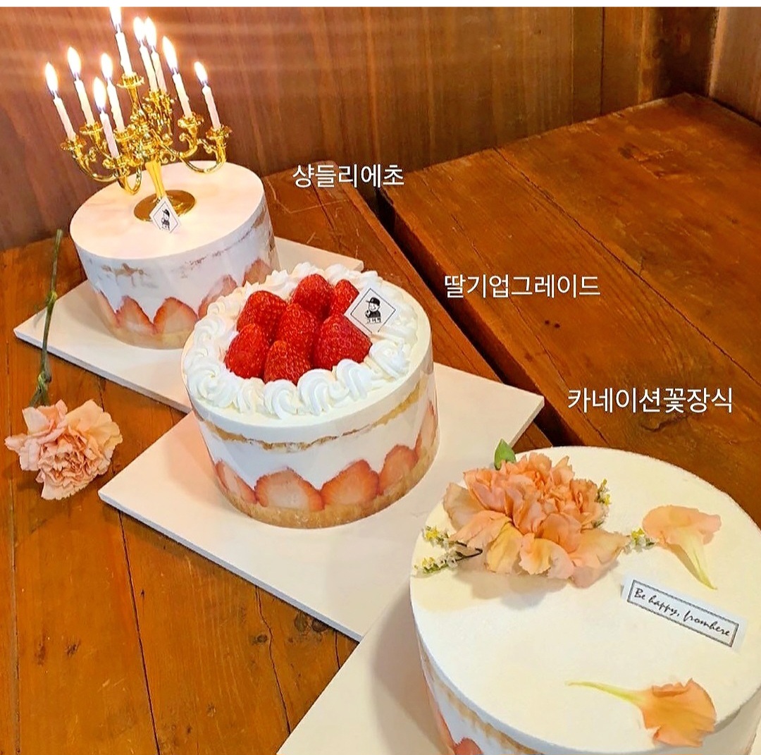 그여행 두호점