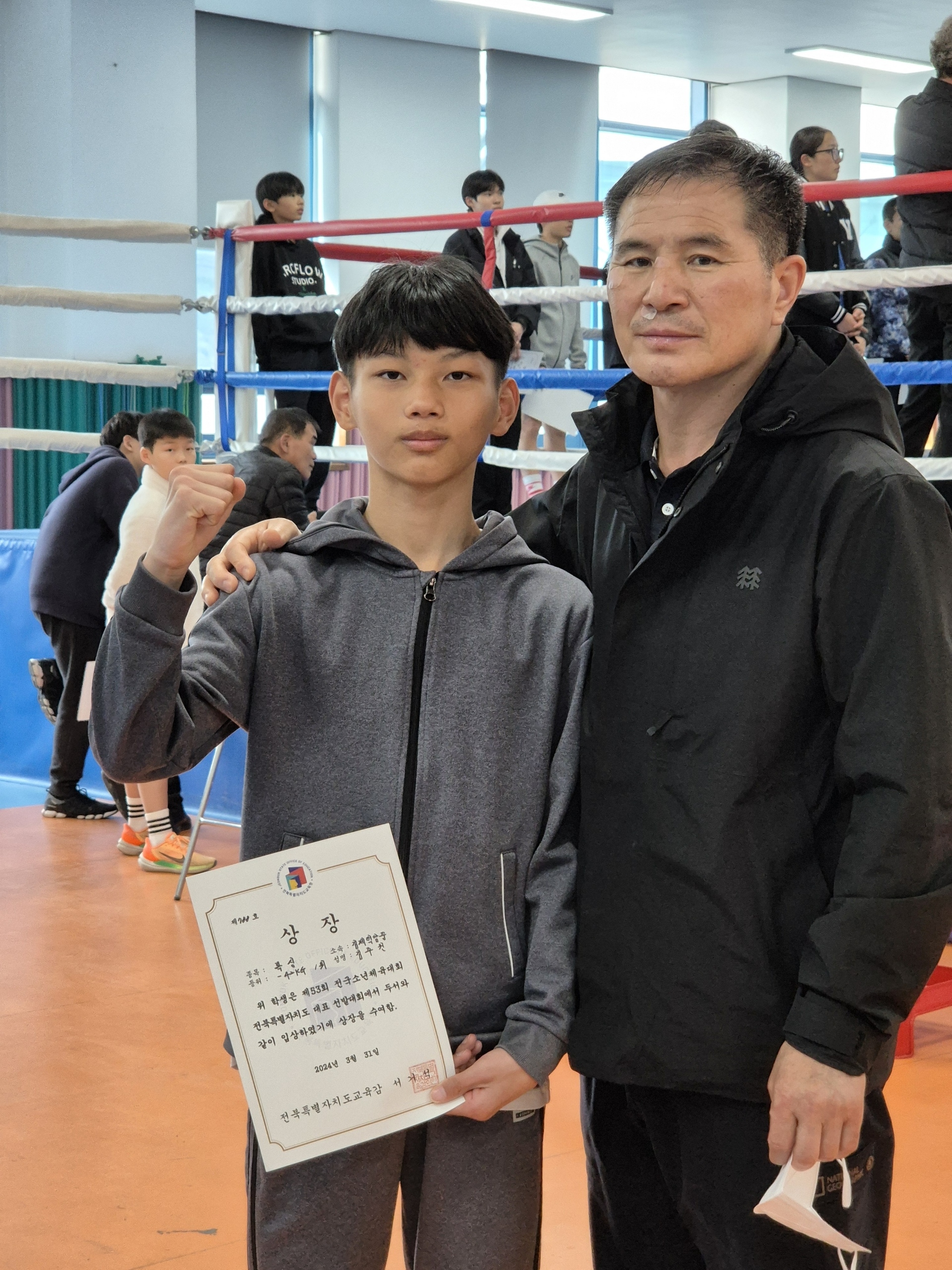 김제시복싱협회체육관 대표 이미지