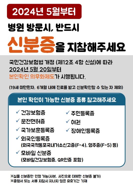 온가족정신건강의학과 대표 이미지
